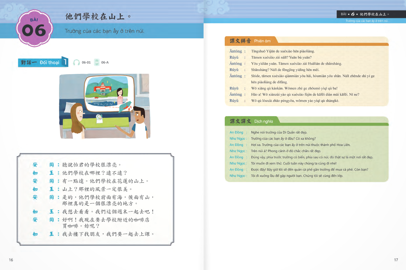 Bo
						
										
										Giao Trinh Tieng Hoa Duong Dai - Sach Bai Hoc 1-2