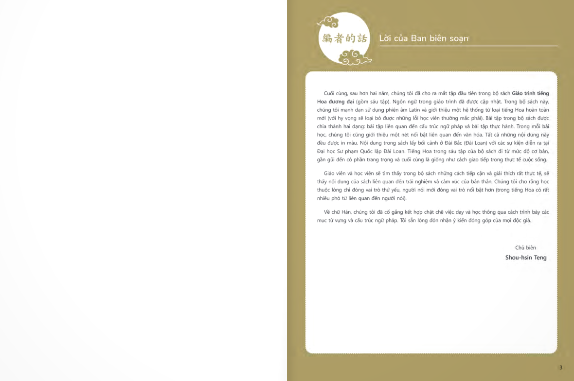 Bo
						
										
										Giao Trinh Tieng Hoa Duong Dai - Sach Bai Hoc 1-2