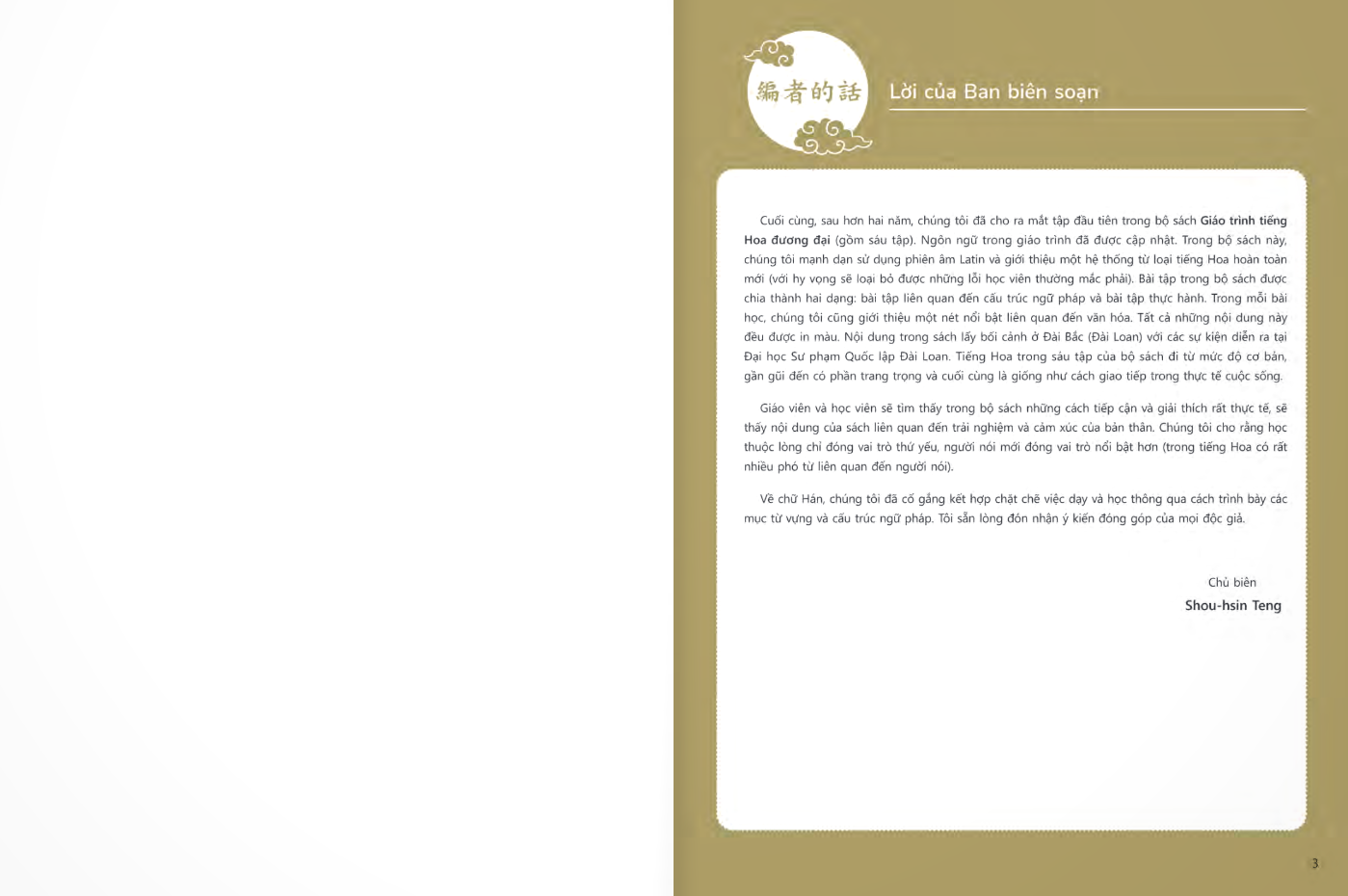 Bo
						
										
										Giao Trinh Tieng Hoa Duong Dai - Sach Bai Hoc 1-3