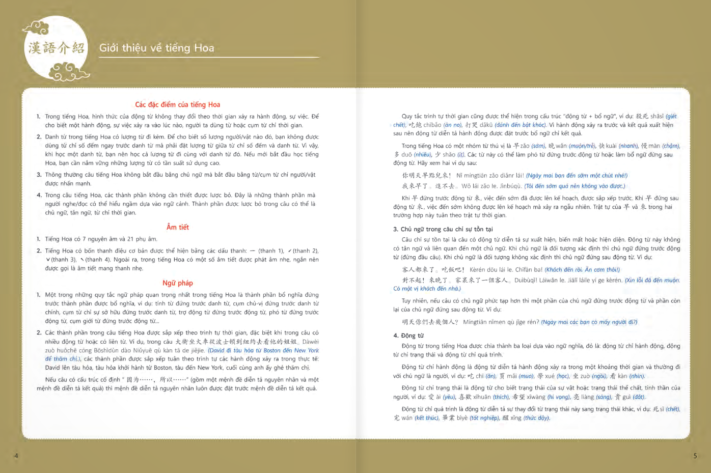 Bo
						
										
										Giao Trinh Tieng Hoa Duong Dai - Sach Bai Hoc 1-3