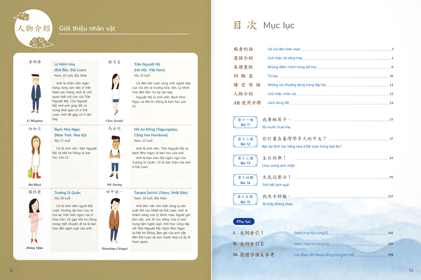 Bo
						
										
										Giao Trinh Tieng Hoa Duong Dai - Sach Bai Hoc 1-3