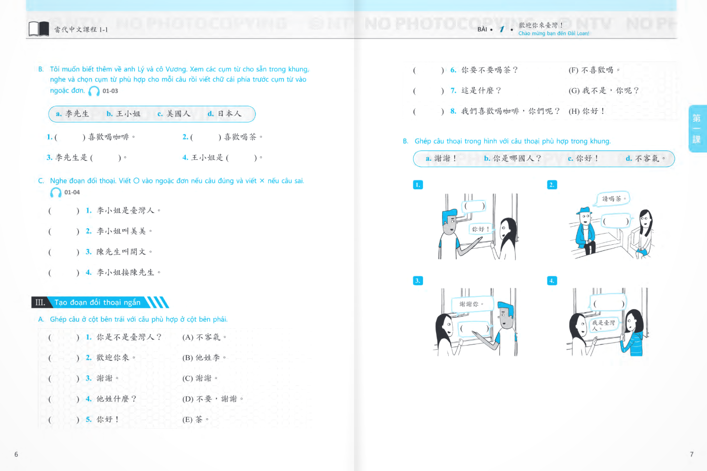 Bo
						
										
										Giao Trinh Tieng Hoa Duong Dai - Sach Bai Tap + Sach Tap Viet 1-1