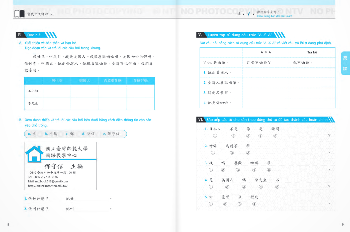 Bo
						
										
										Giao Trinh Tieng Hoa Duong Dai - Sach Bai Tap + Sach Tap Viet 1-1