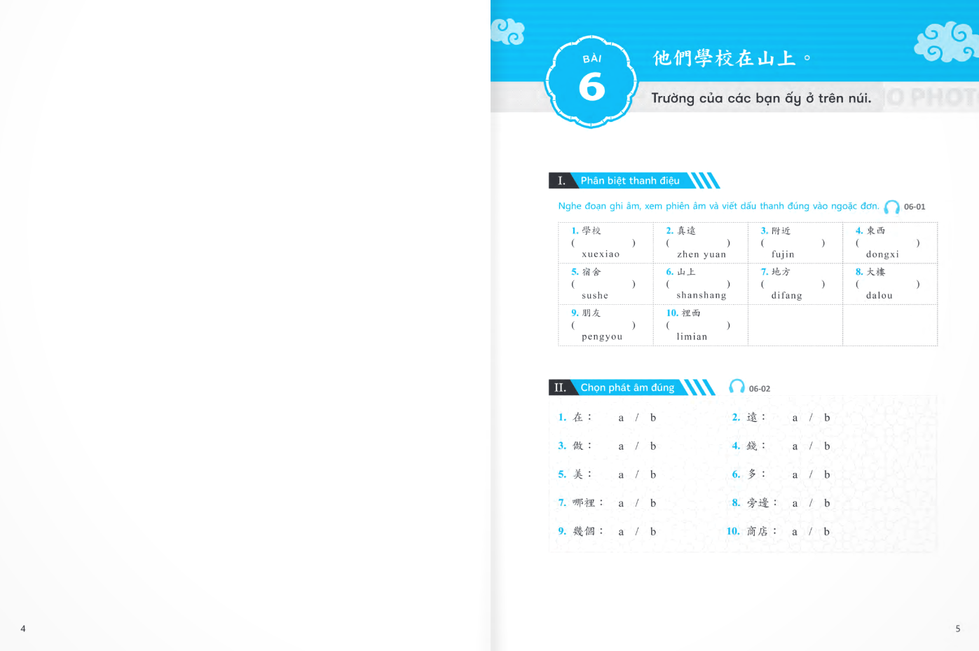 Bo
						
										
										Giao Trinh Tieng Hoa Duong Dai - Sach Bai Tap + Sach Tap Viet 1-2