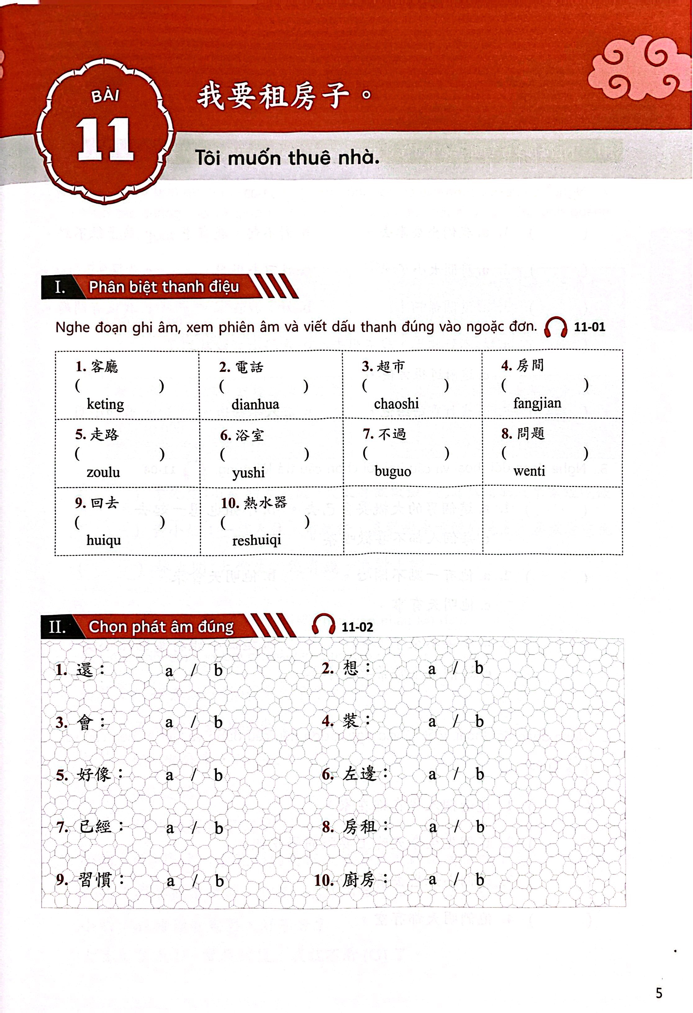 Bo
						
										
										Giao Trinh Tieng Hoa Duong Dai - Sach Bai Tap + Sach Tap Viet 1-3