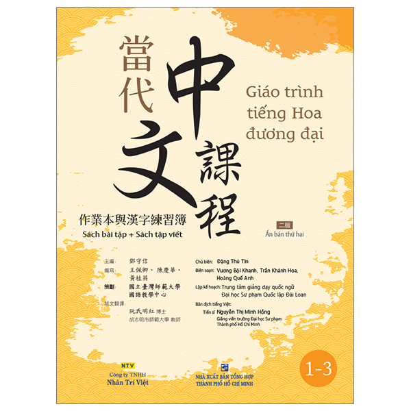Bo
						
										
										Giao Trinh Tieng Hoa Duong Dai - Sach Giao Vien 1