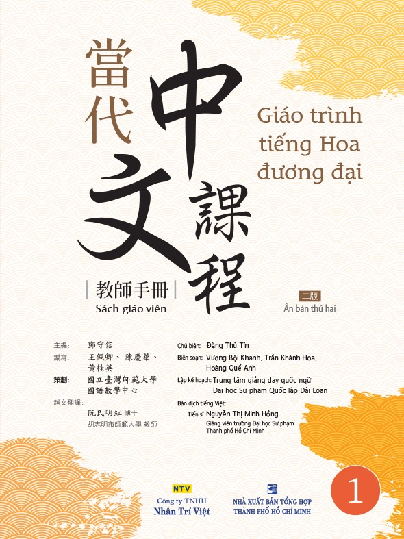 Bo
						
										
										Giao Trinh Tieng Hoa Duong Dai - Sach Giao Vien 1