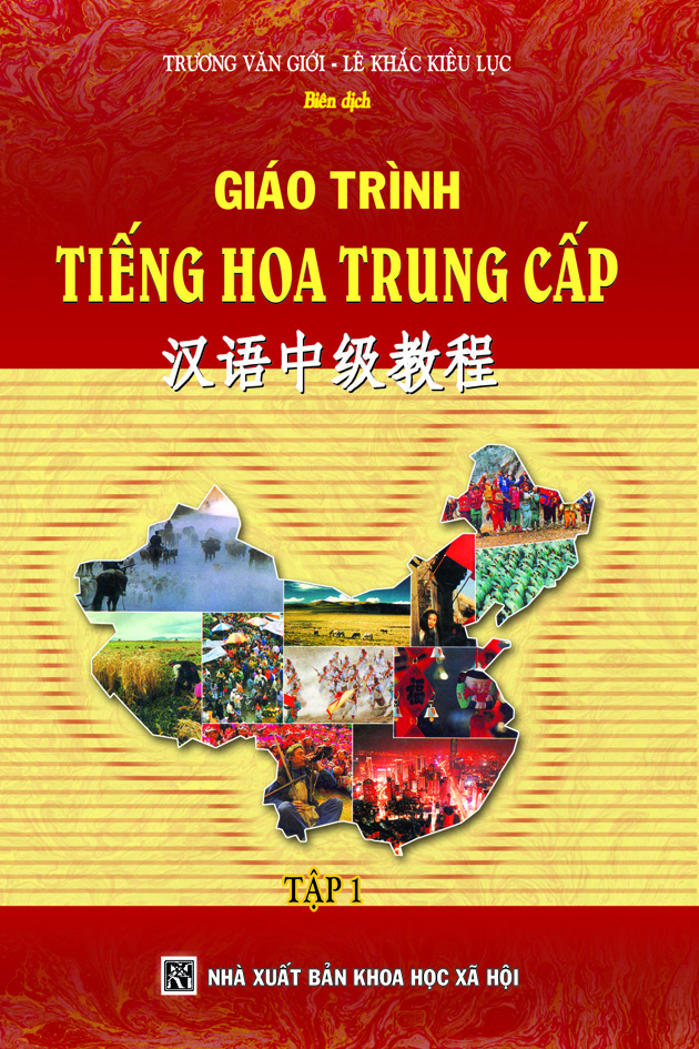 bộ giáo trình tiếng hoa trung cấp tập 1