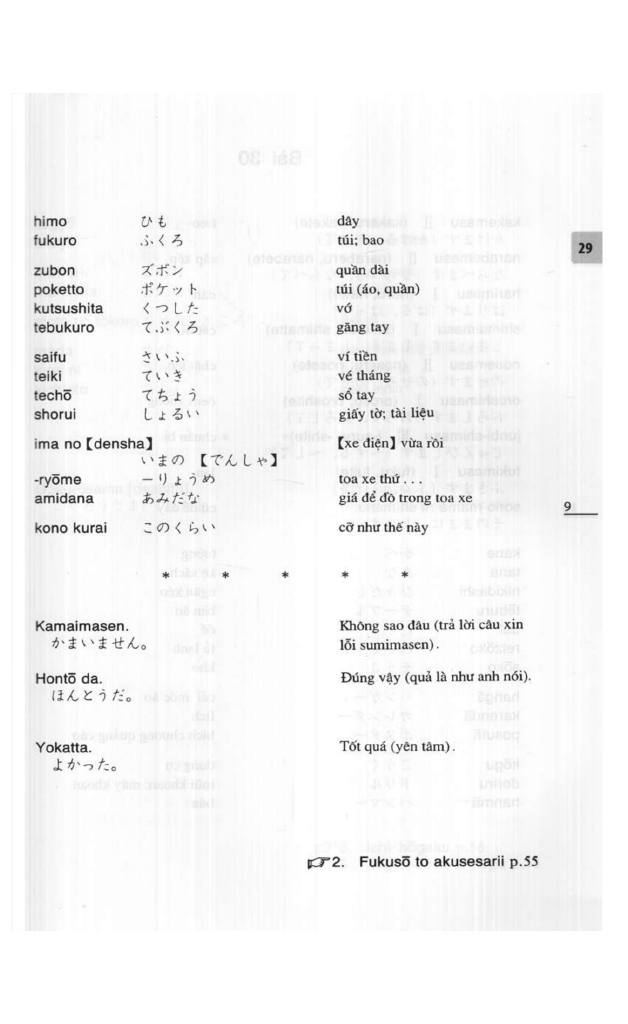 bộ giáo trình tiếng nhật sơ cấp (tập 2 ) - shin nihongo no kiso ii (bản dịch tiếng việt)