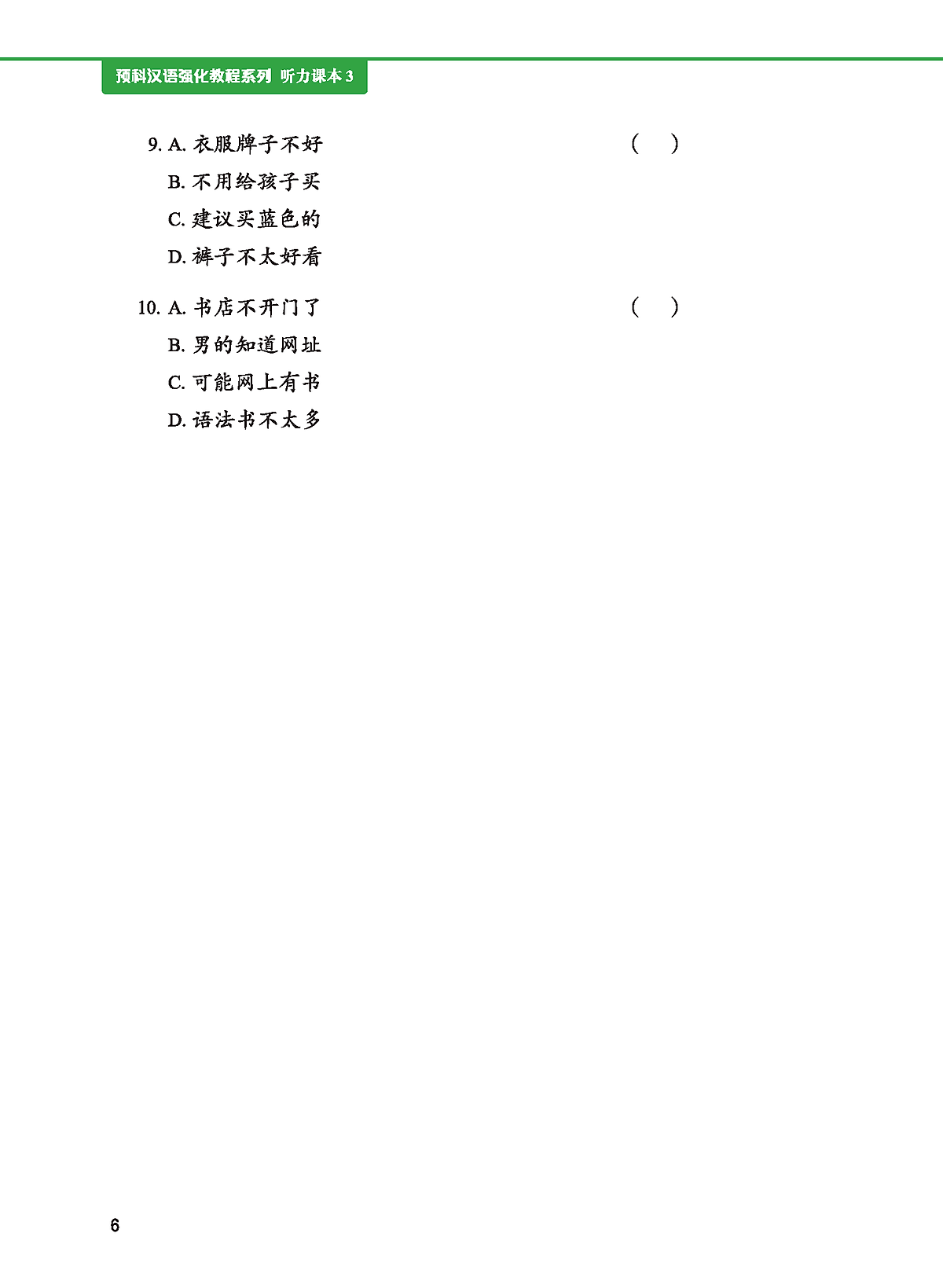 bộ giáo trình tiếng trung tăng cường - giáo trình nghe - quyển 3