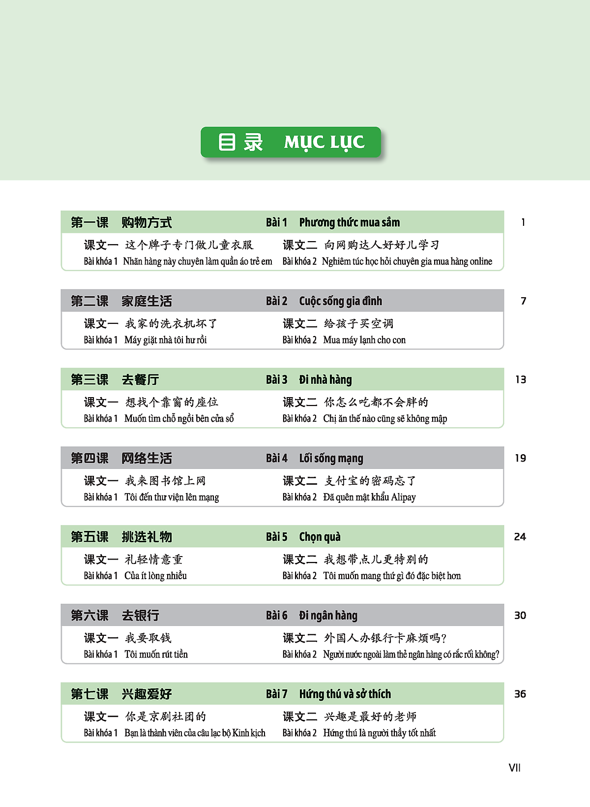 bộ giáo trình tiếng trung tăng cường - giáo trình nghe - quyển 3