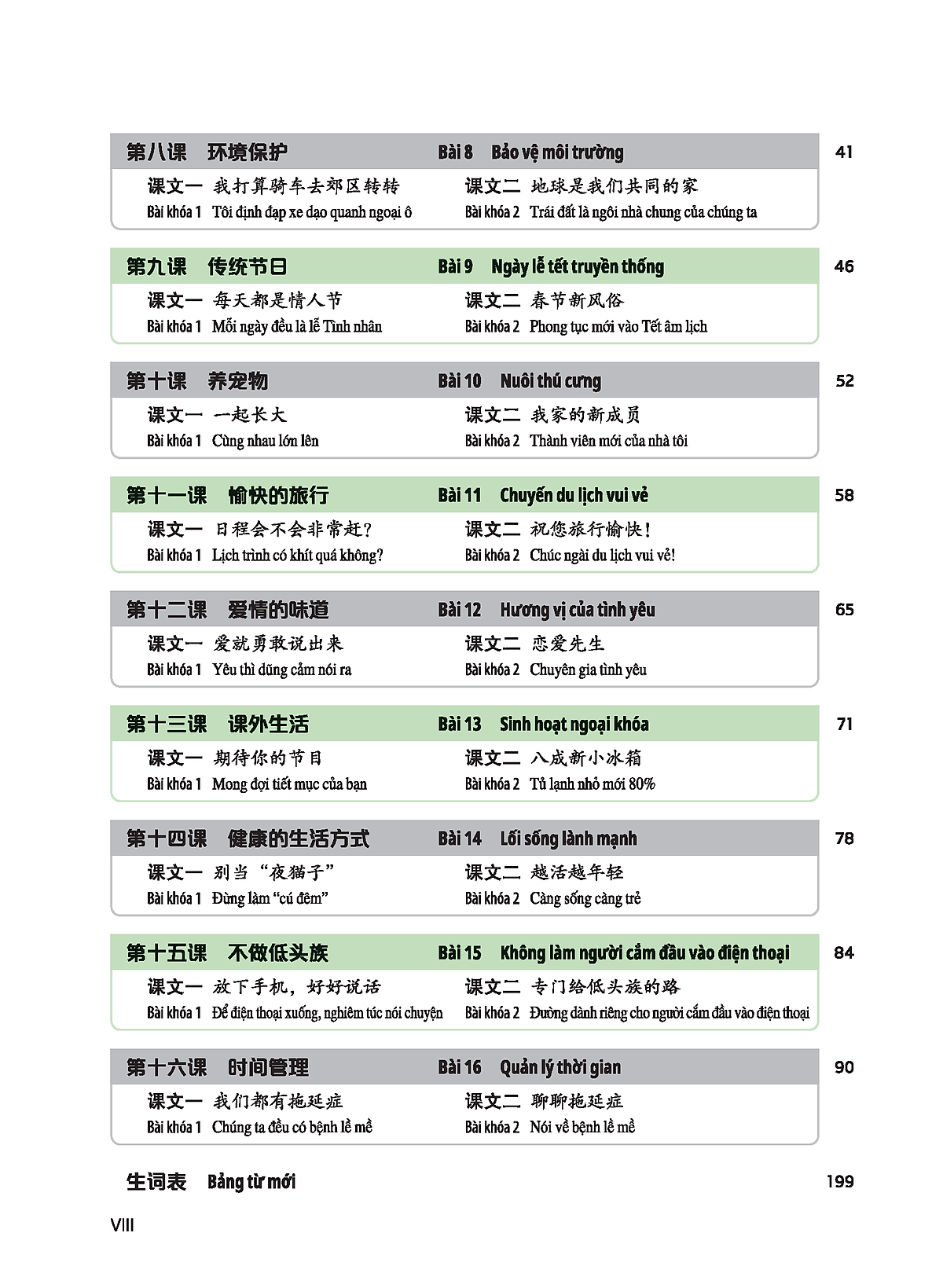 bộ giáo trình tiếng trung tăng cường - giáo trình nghe - quyển 3