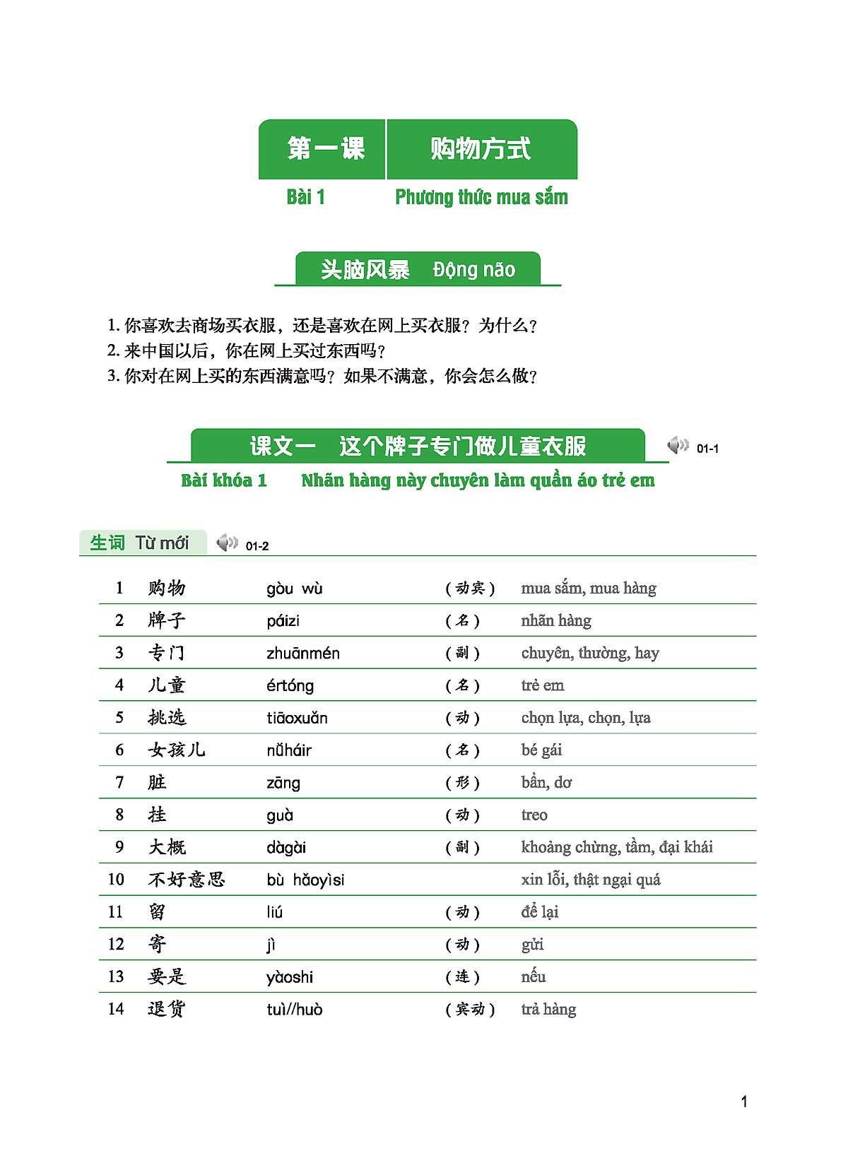 bộ giáo trình tiếng trung tăng cường - giáo trình nghe - quyển 3