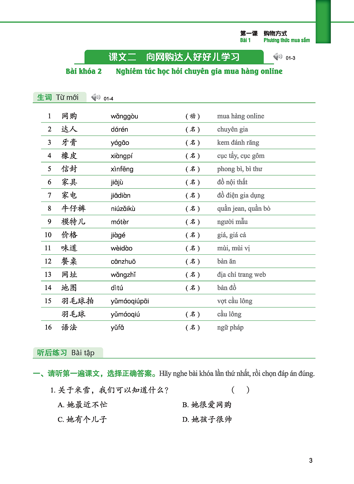 bộ giáo trình tiếng trung tăng cường - giáo trình nghe - quyển 3