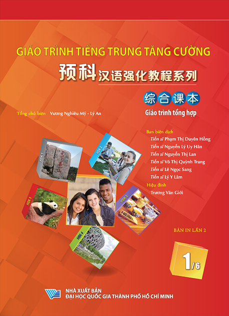 Bộ
						
										
										Giáo Trình Tiếng Trung Tăng Cường - Giáo Trình Tổng Hợp - Quyển 1/6 - Khổ Lớn (Tái Bản 2026)