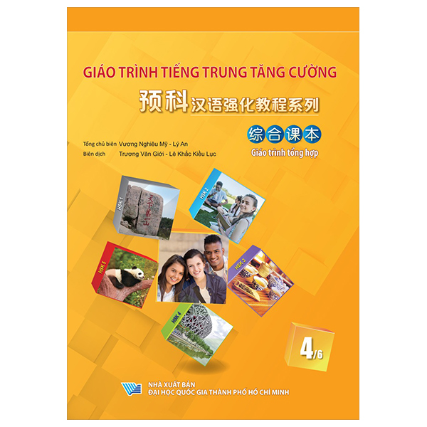 Bộ
						
										
										Giáo Trình Tiếng Trung Tăng Cường - Giáo Trình Tổng Hợp - Quyển 1/6 - Khổ Lớn (Tái Bản 2026)