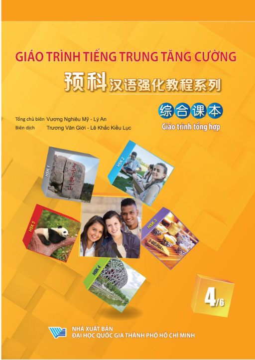 bộ giáo trình tiếng trung tăng cường - giáo trình tổng hợp - quyển 4/6 (khổ lớn)