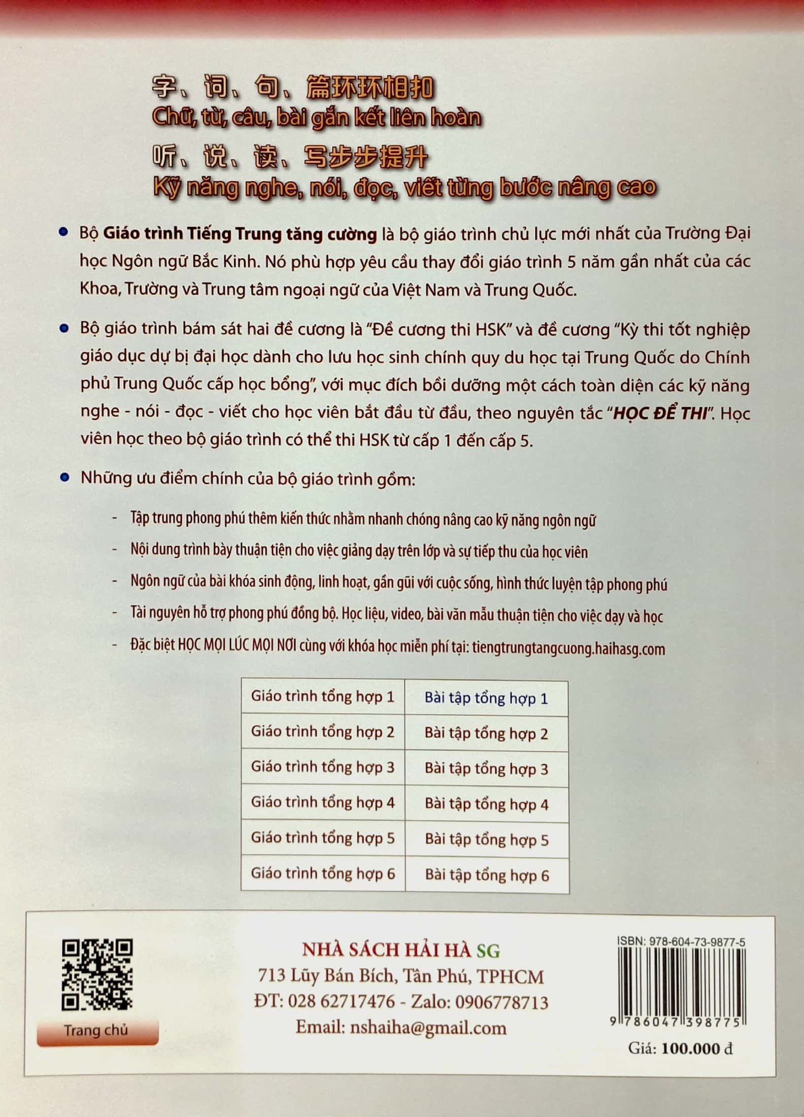 Bo
						
										
										Giao Trinh Tieng Trung Tang Cuong - Sach Bai Tap Tong Hop - Quyen 1/6