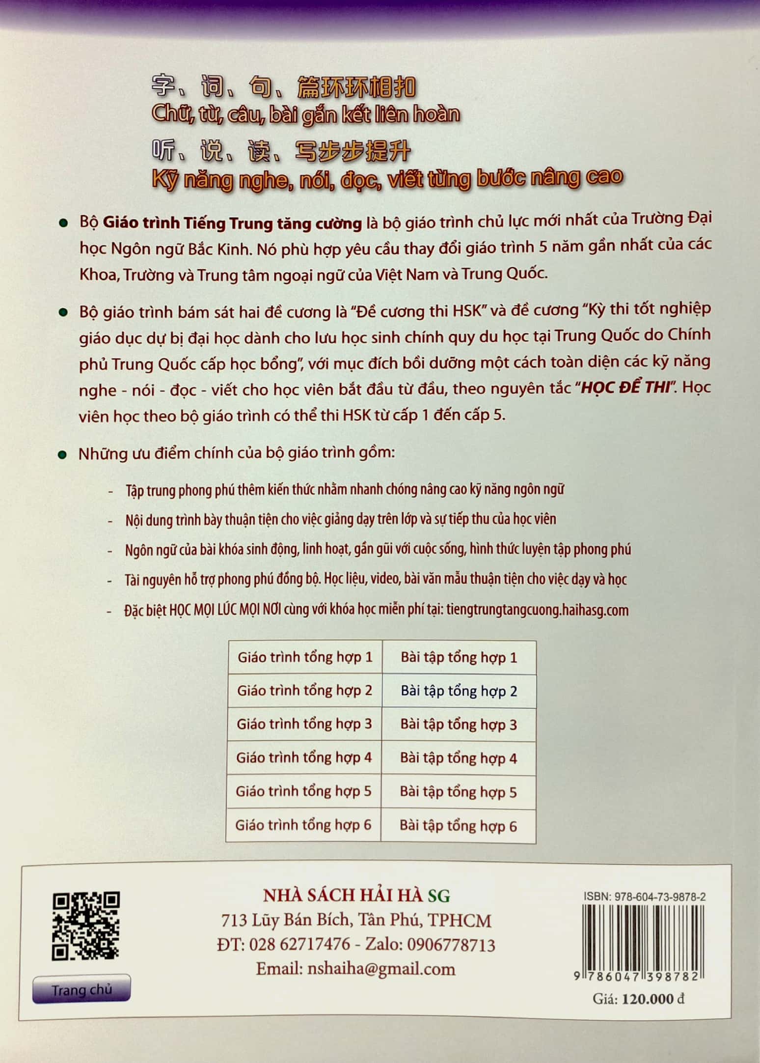 Bo
						
										
										Giao Trinh Tieng Trung Tang Cuong - Sach Bai Tap Tong Hop - Quyen 2/6