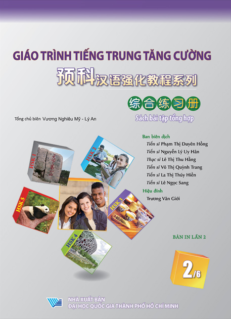 Bộ
						
										
										Giáo Trình Tiếng Trung Tăng Cường - Sách Bài Tập Tổng Hợp - Quyển 2/6 (Tái Bản 2026)