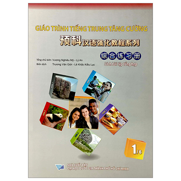 Bộ
						
										
										Giáo Trình Tiếng Trung Tăng Cường - Sách Bài Tập Tổng Hợp - Quyển 2/6 (Tái Bản 2026)