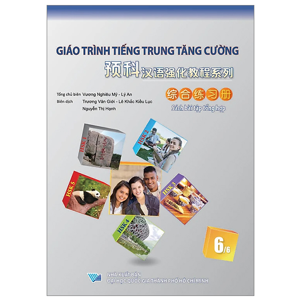 Bộ
						
										
										Giáo Trình Tiếng Trung Tăng Cường - Sách Bài Tập Tổng Hợp - Quyển 2/6 (Tái Bản 2026)