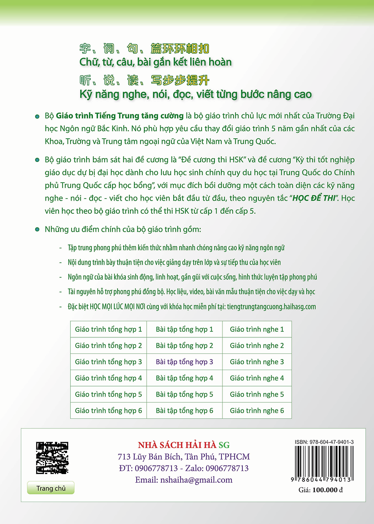 Bo
						
										
										Giao Trinh Tieng Trung Tang Cuong - Sach Bai Tap Tong Hop - Quyen 3/6