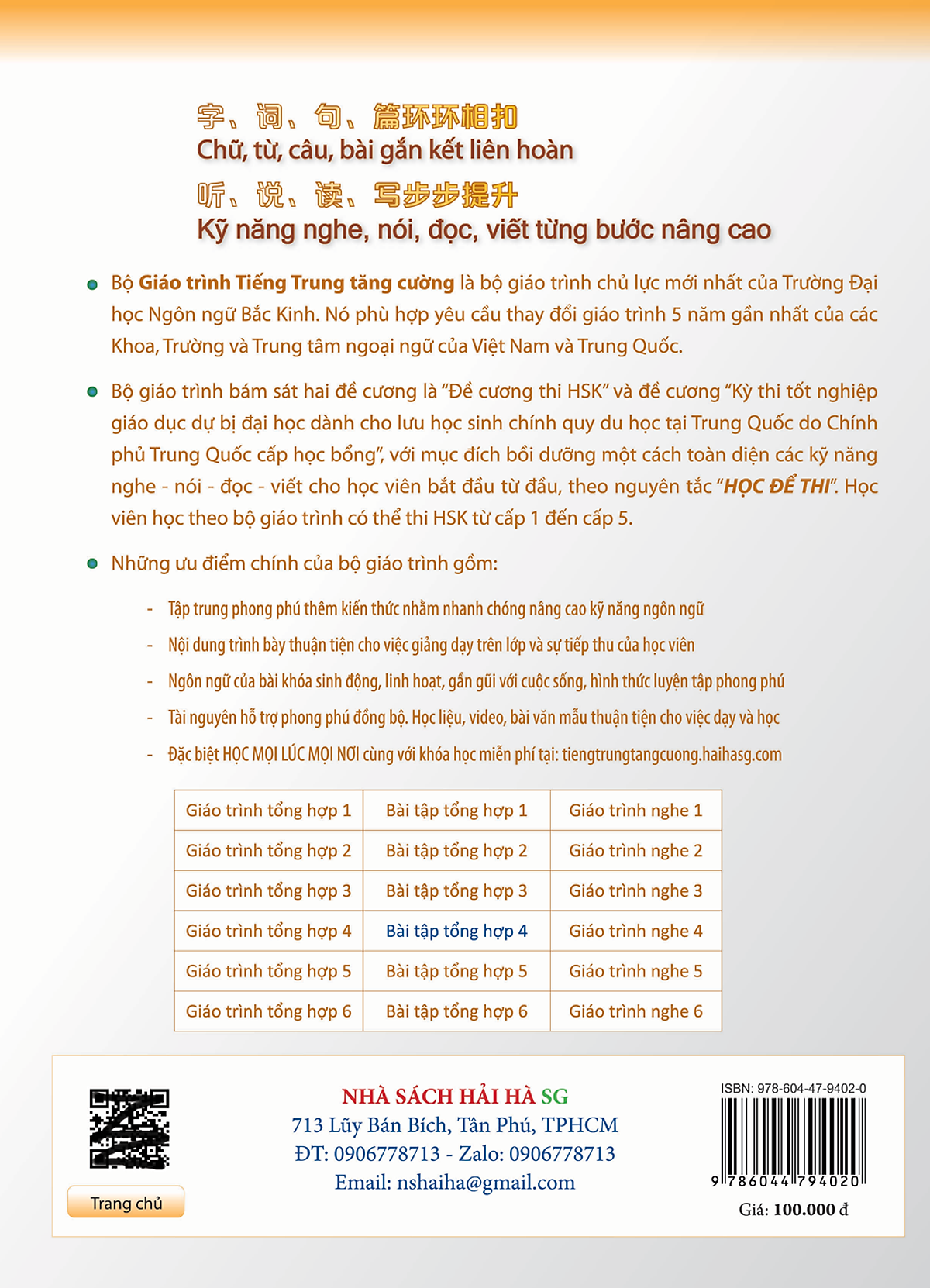 Bo
						
										
										Giao Trinh Tieng Trung Tang Cuong - Sach Bai Tap Tong Hop - Quyen 4/6