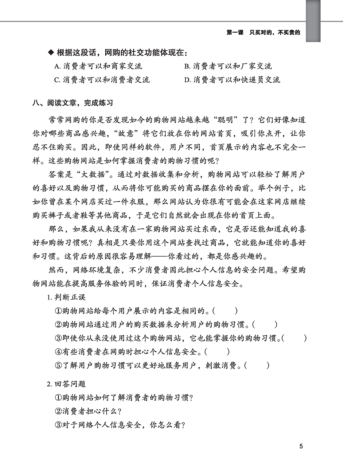 Bo
						
										
										Giao Trinh Tieng Trung Tang Cuong - Sach Bai Tap Tong Hop - Quyen 4/6