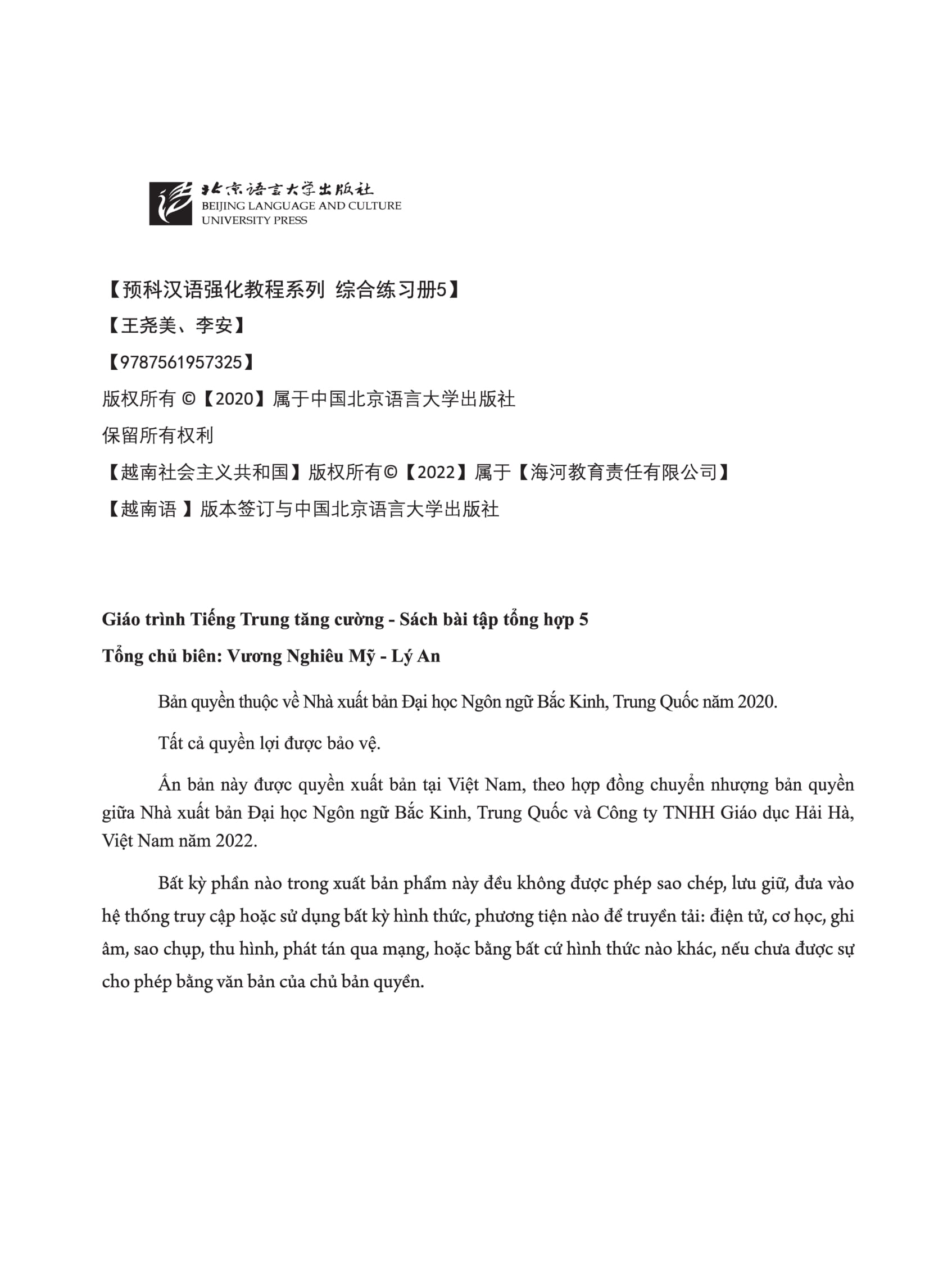 Bo
						
										
										Giao Trinh Tieng Trung Tang Cuong - Sach Bai Tap Tong Hop - Quyen 5/6