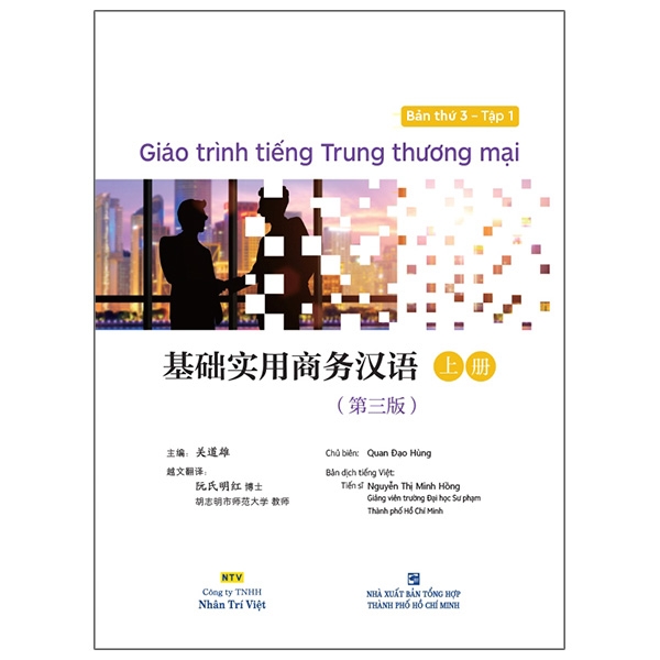 bộ giáo trình tiếng trung thương mại - tập 1
