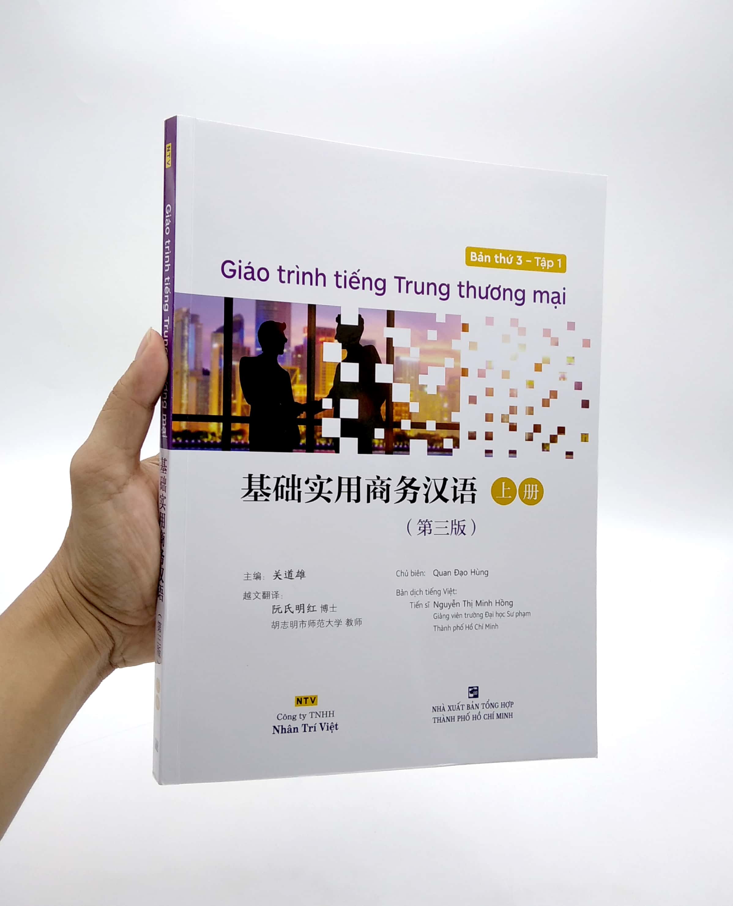 bộ giáo trình tiếng trung thương mại - tập 1