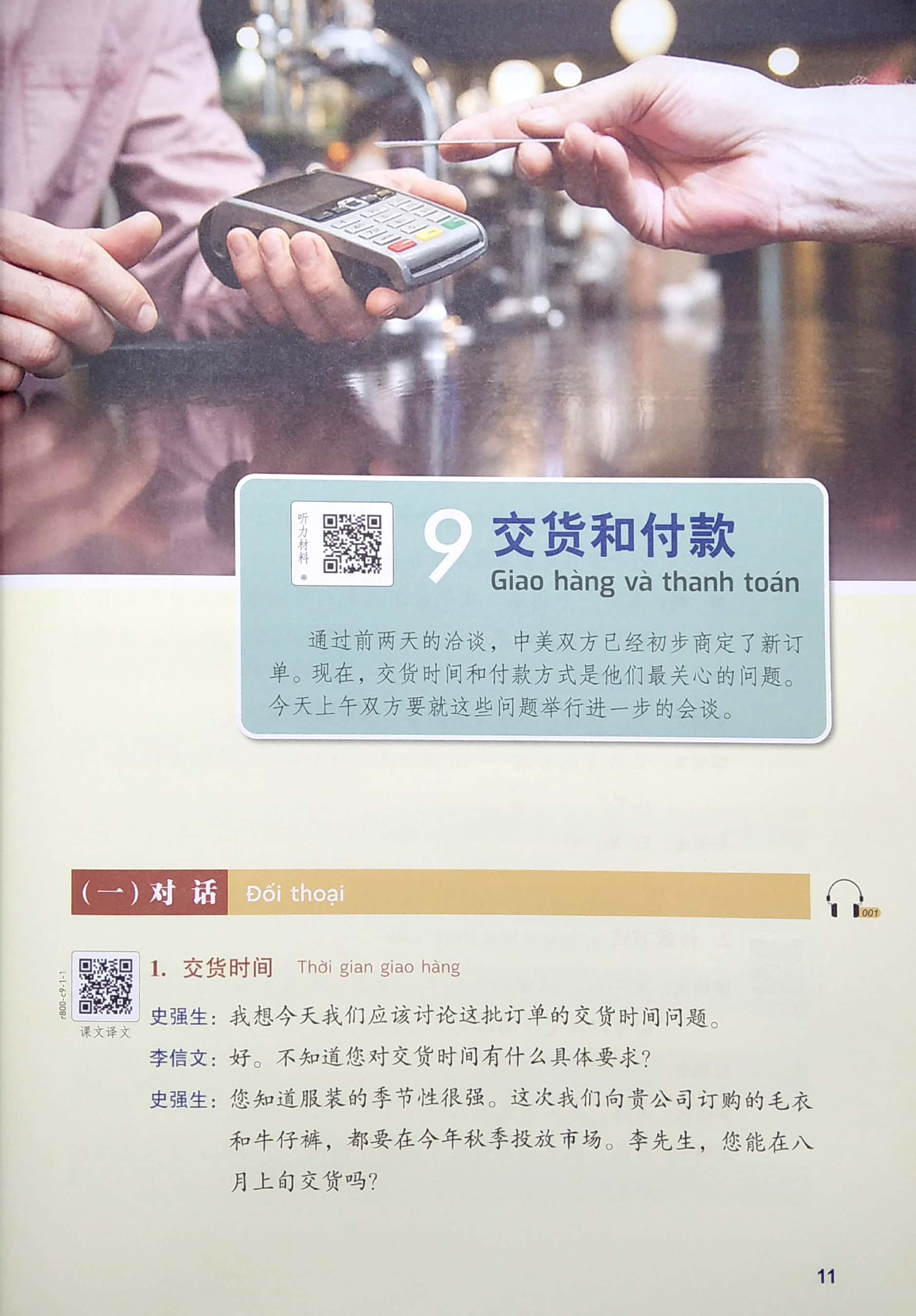 bộ giáo trình tiếng trung thương mại - tập 2