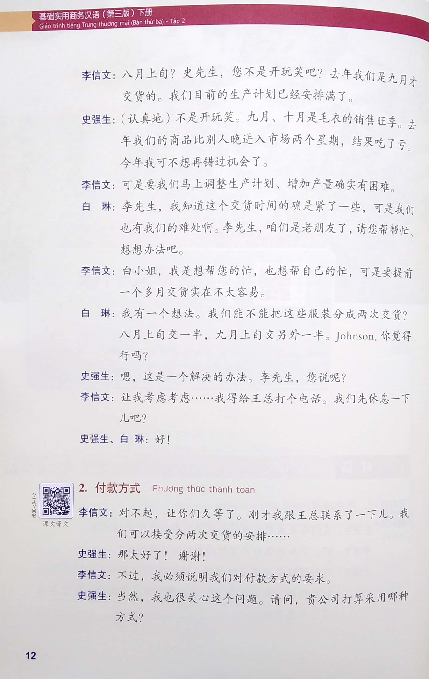 bộ giáo trình tiếng trung thương mại - tập 2