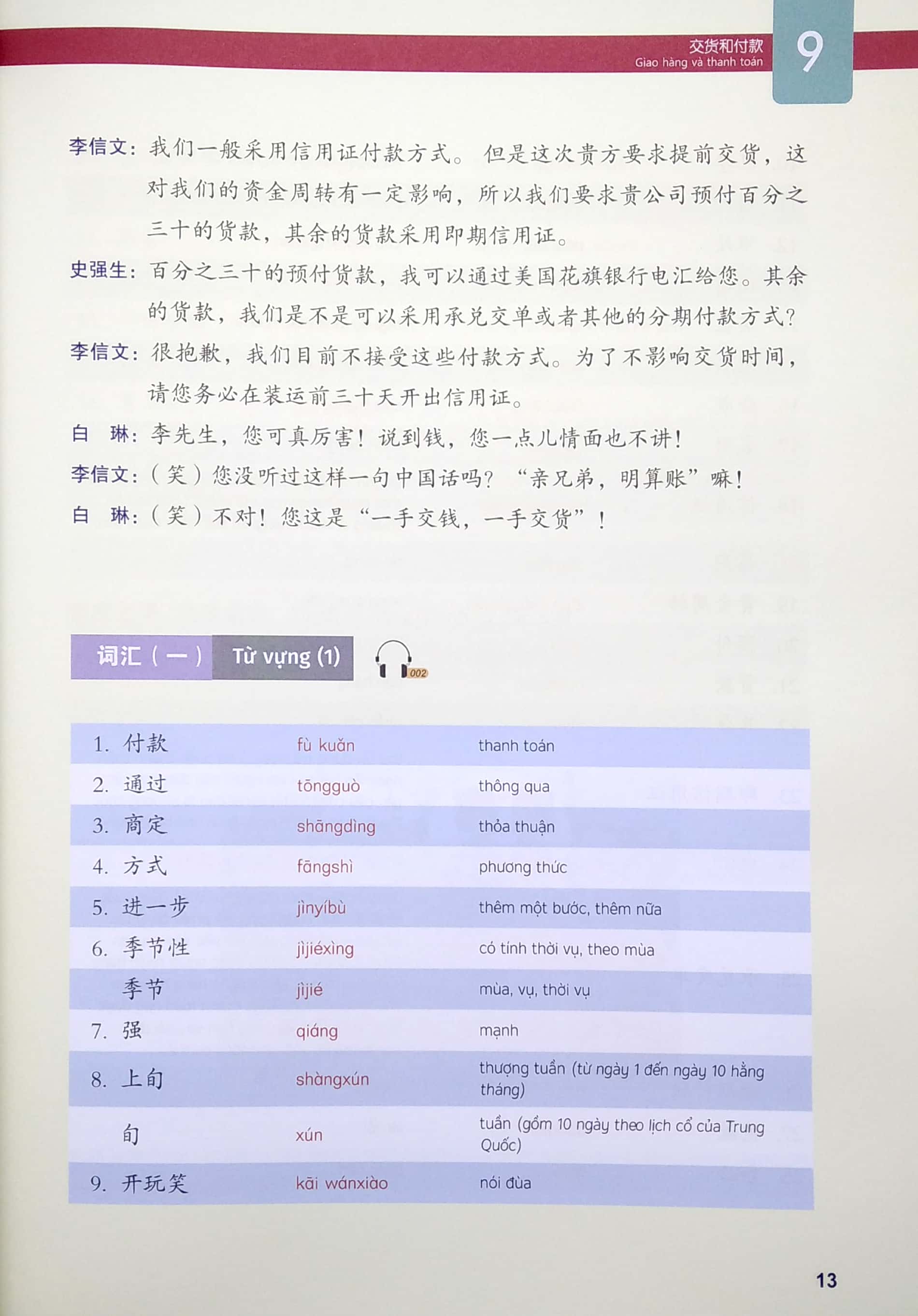 bộ giáo trình tiếng trung thương mại - tập 2