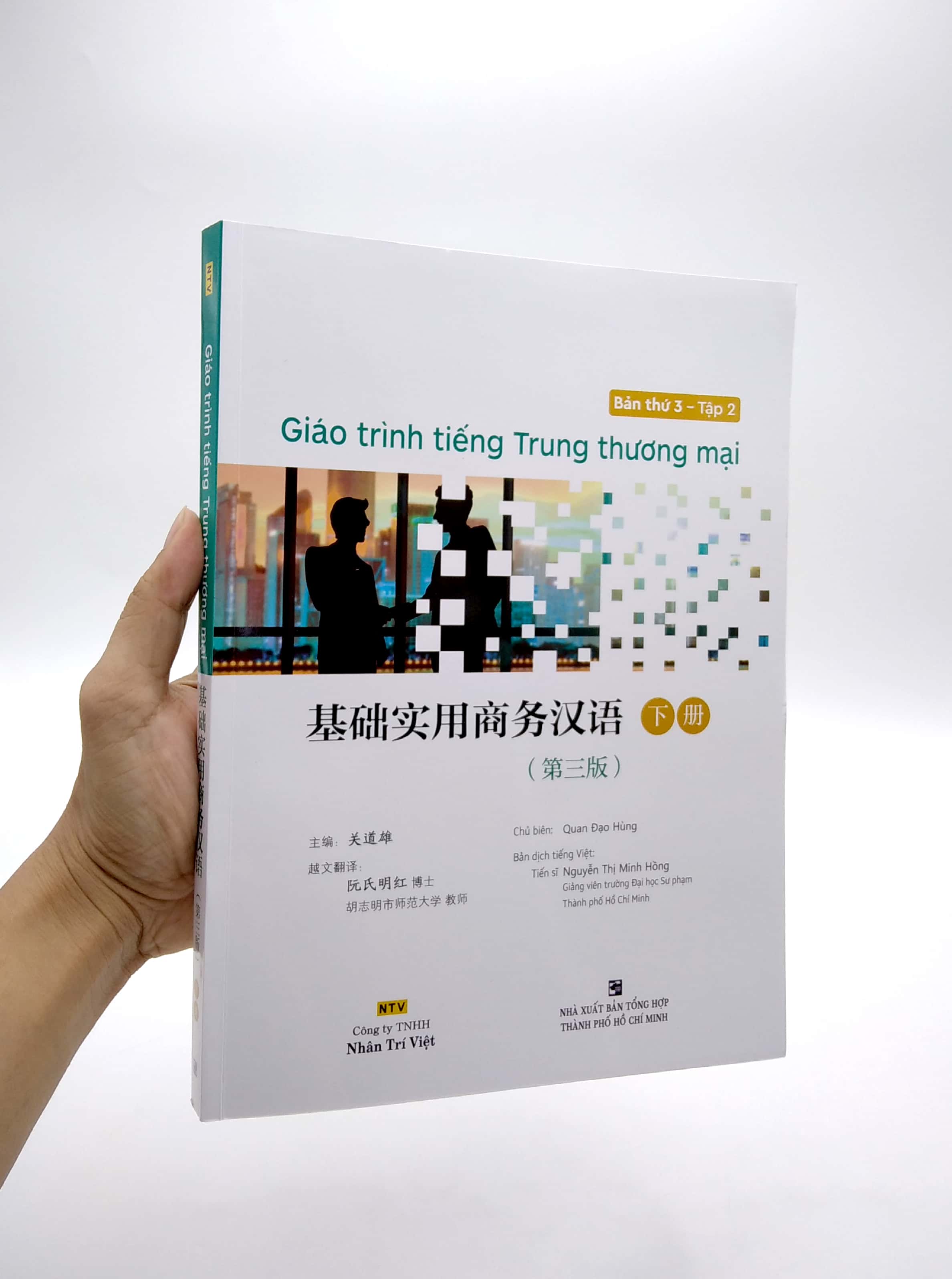 bộ giáo trình tiếng trung thương mại - tập 2