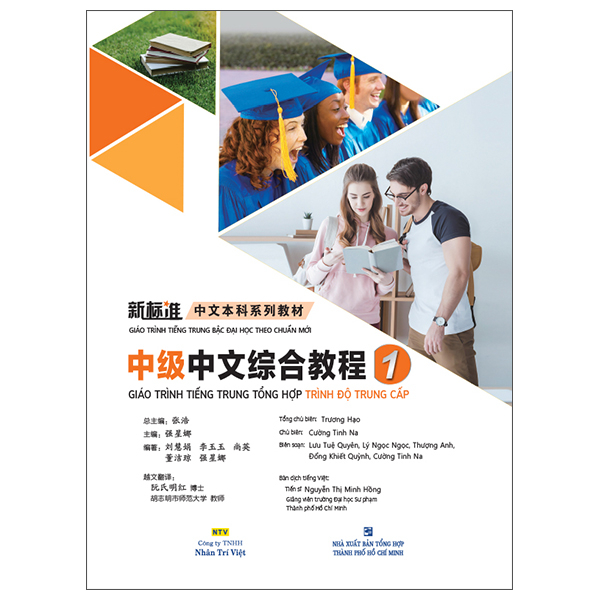 Bo
Giao Trinh Tieng Trung Tong Hop - Trinh Do Trung Cap - Tap 1