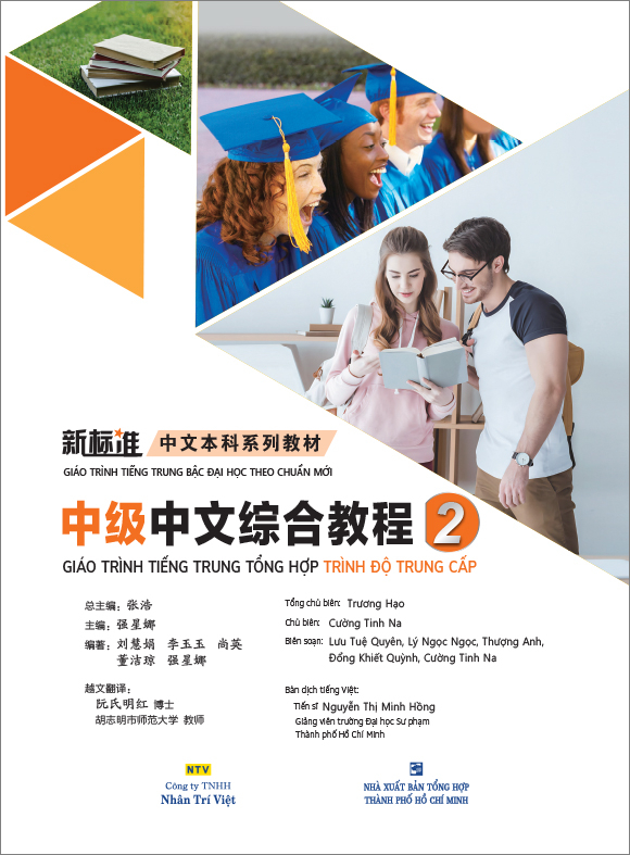 Bo
						
										
										Giao Trinh Tieng Trung Tong Hop - Trinh Do Trung Cap - Tap 2