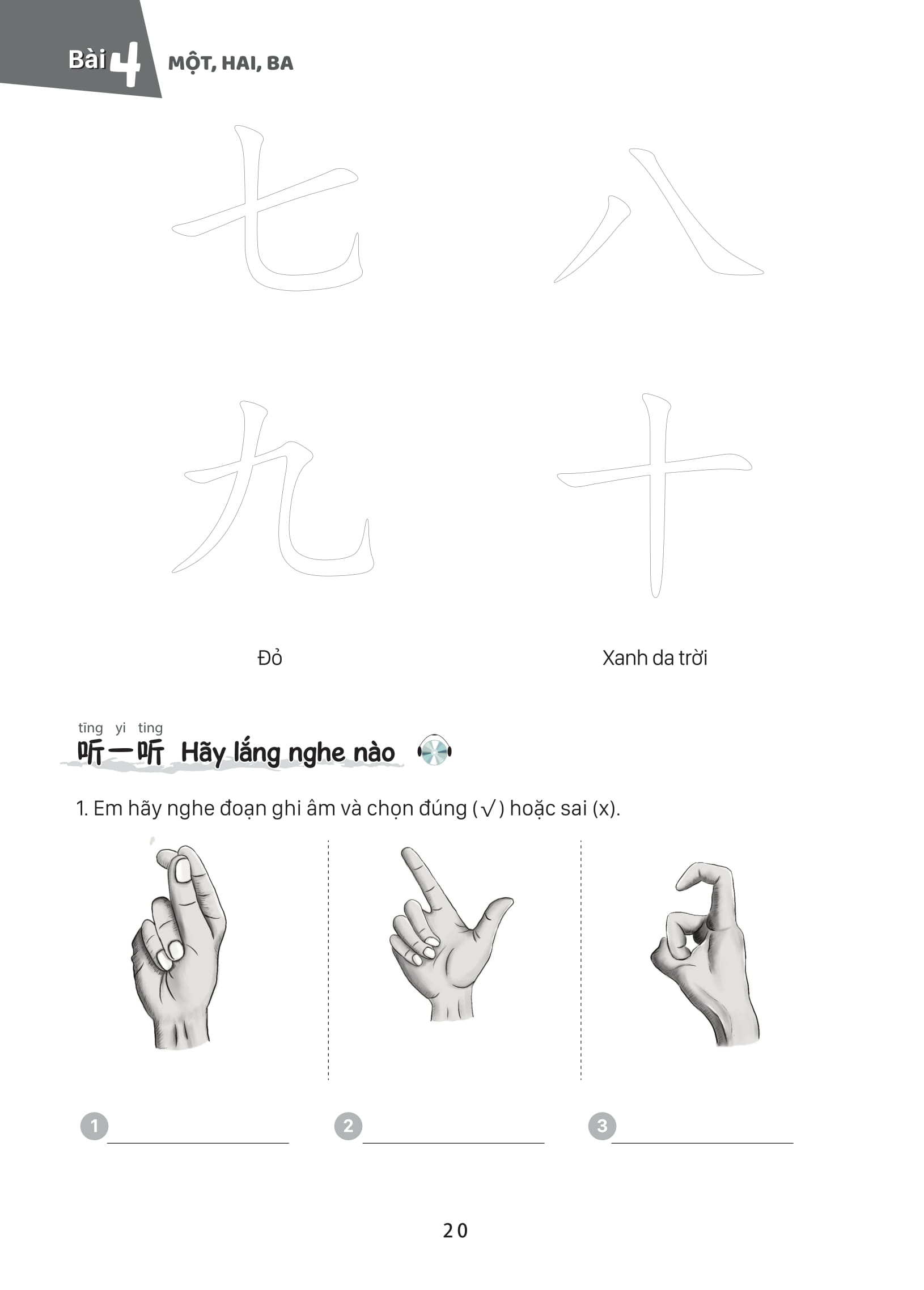 Bộ Giáo Trình Tiếng Trung Trẻ Em - Xin Chào Tiếng Trung - Sách Bài Tập 1