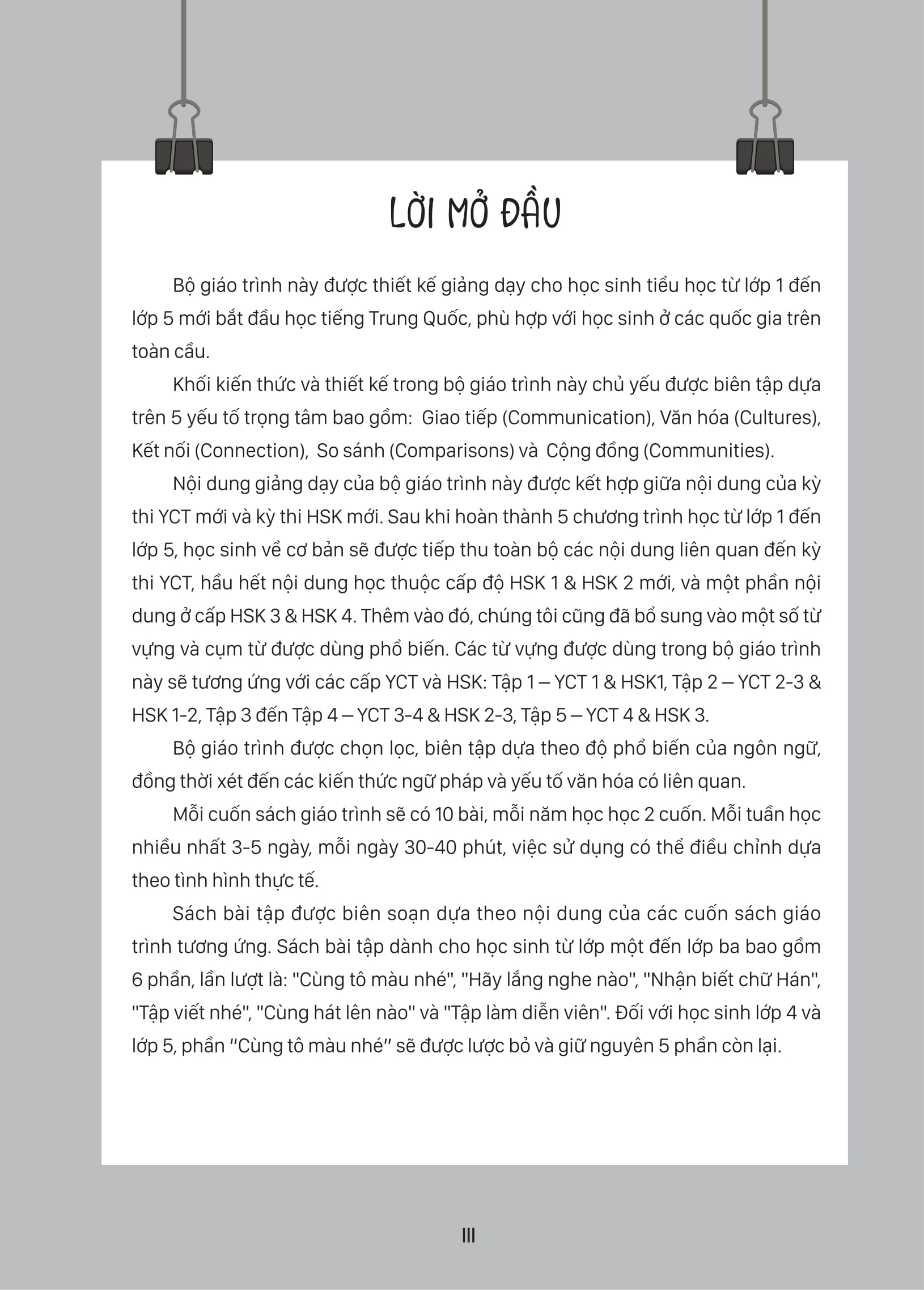 Bộ Giáo Trình Tiếng Trung Trẻ Em - Xin Chào Tiếng Trung - Sách Bài Tập 1