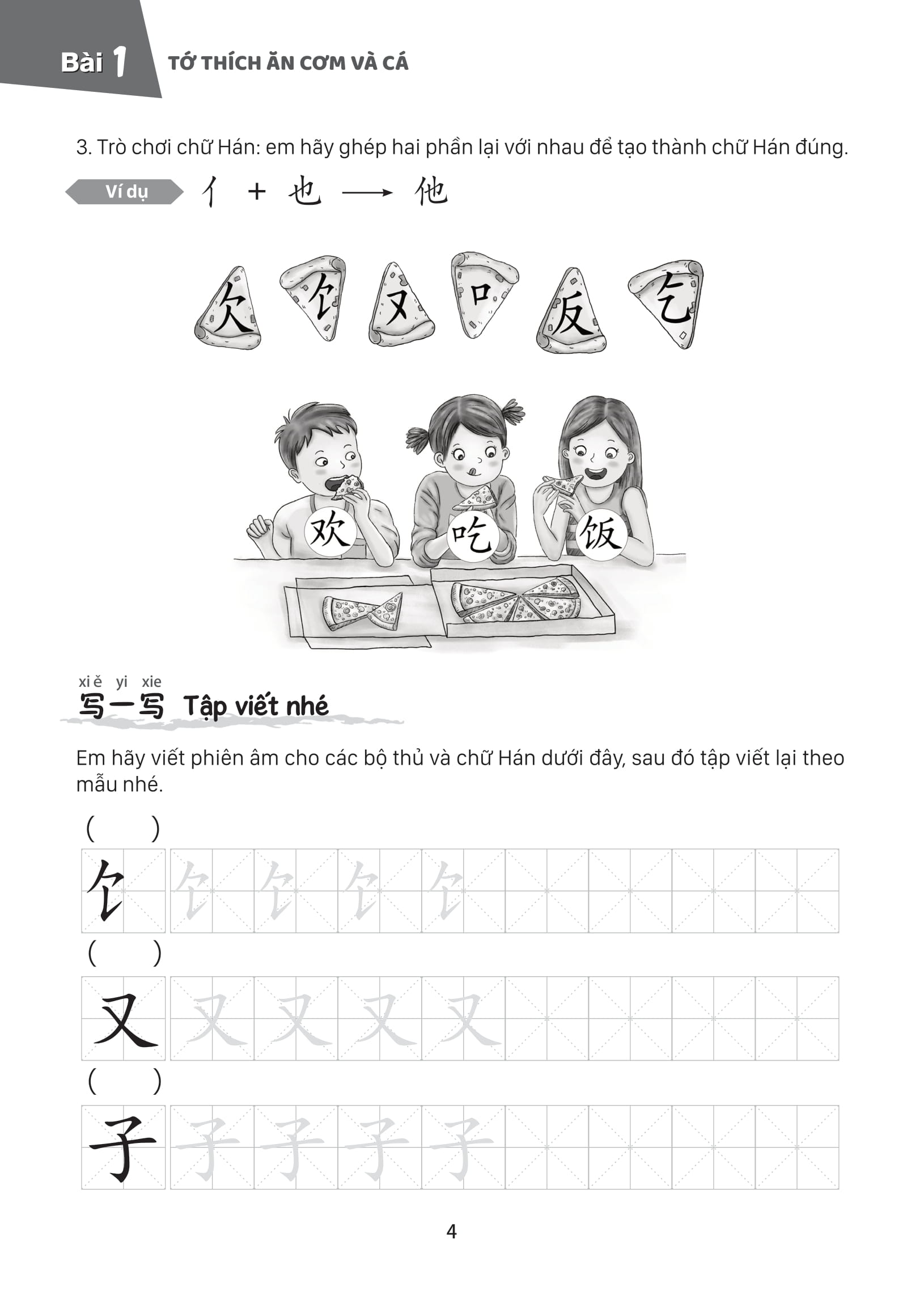 Bo
						
										
										Giao Trinh Tieng Trung Tre Em - Xin Chao Tieng Trung - Sach Bai Tap 2