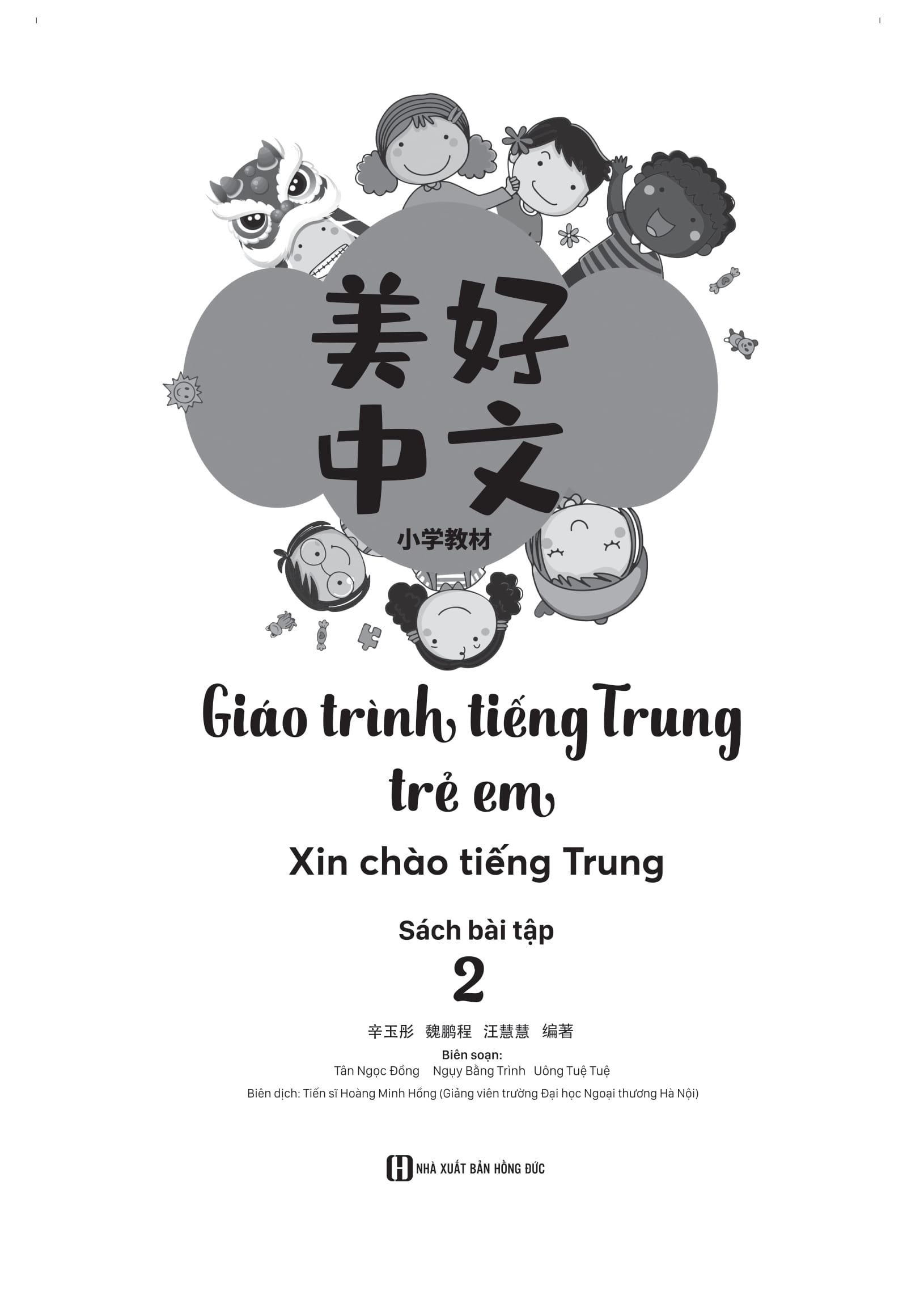 Bo
						
										
										Giao Trinh Tieng Trung Tre Em - Xin Chao Tieng Trung - Sach Bai Tap 2