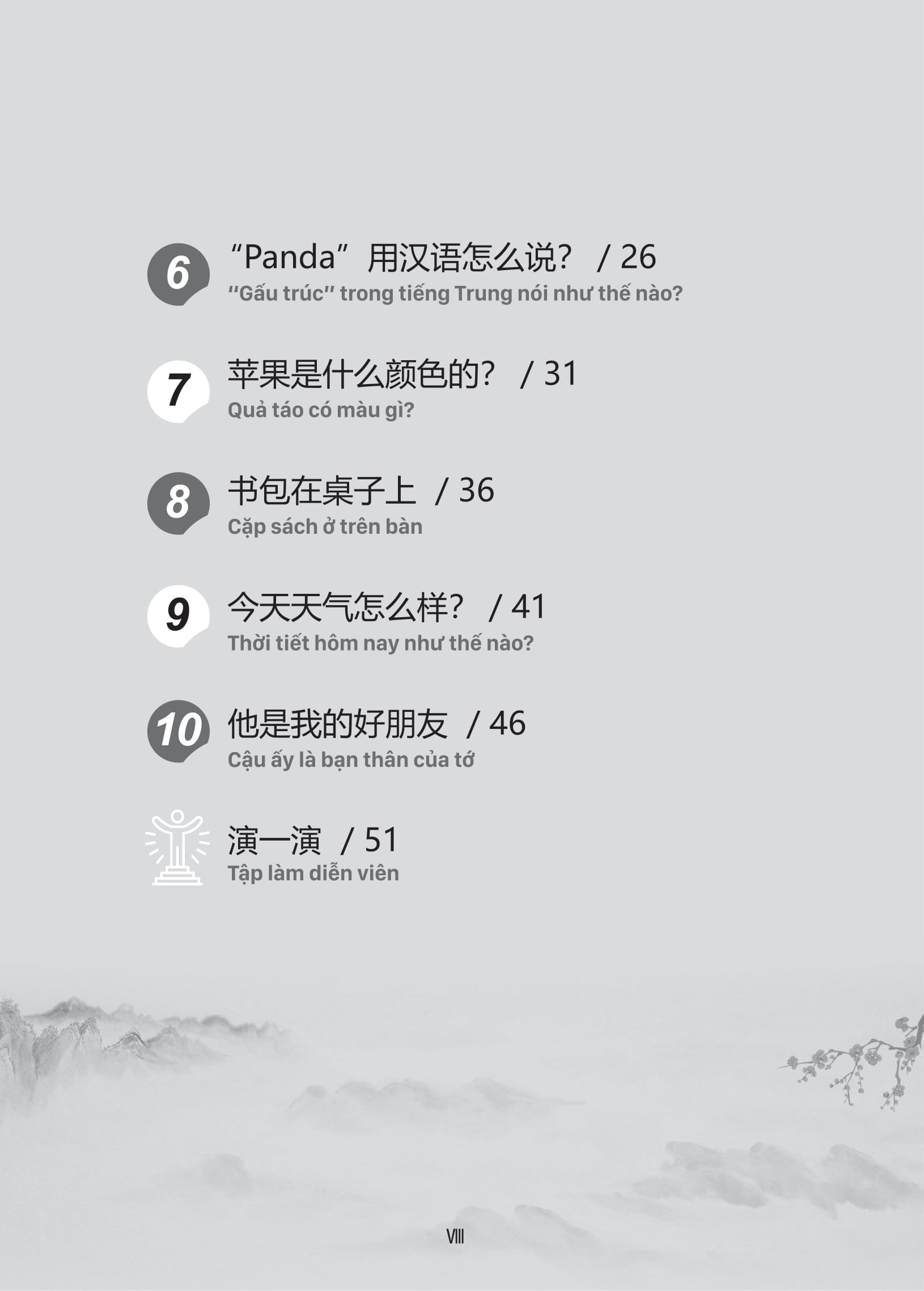 Bộ
						
										
										Giáo Trình Tiếng Trung Trẻ Em - Xin Chào Tiếng Trung - Sách Bài Tập 3