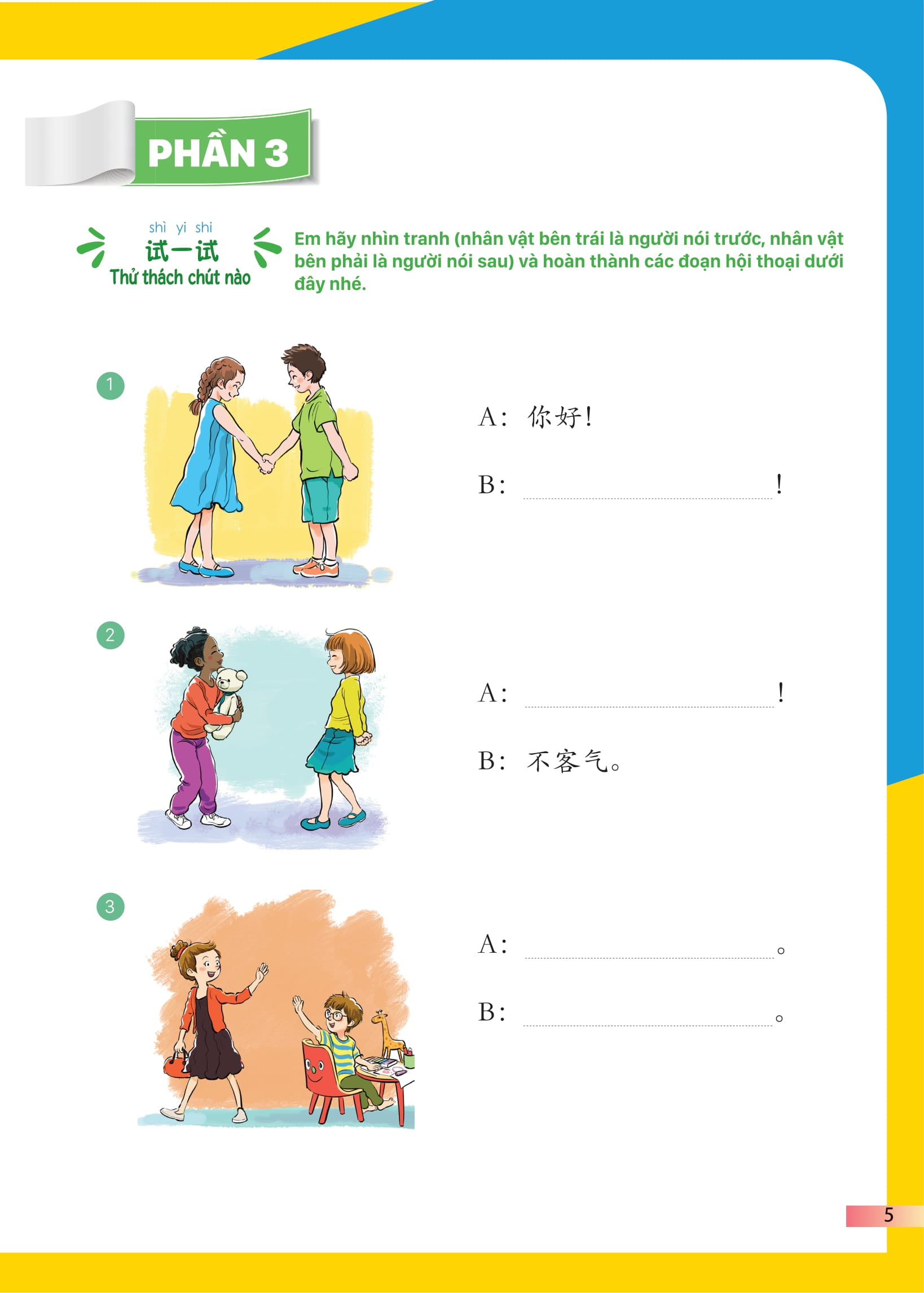 Bo
						
										
										Giao Trinh Tieng Trung Tre Em - Xin Chao Tieng Trung - Sach Giao Trinh 1