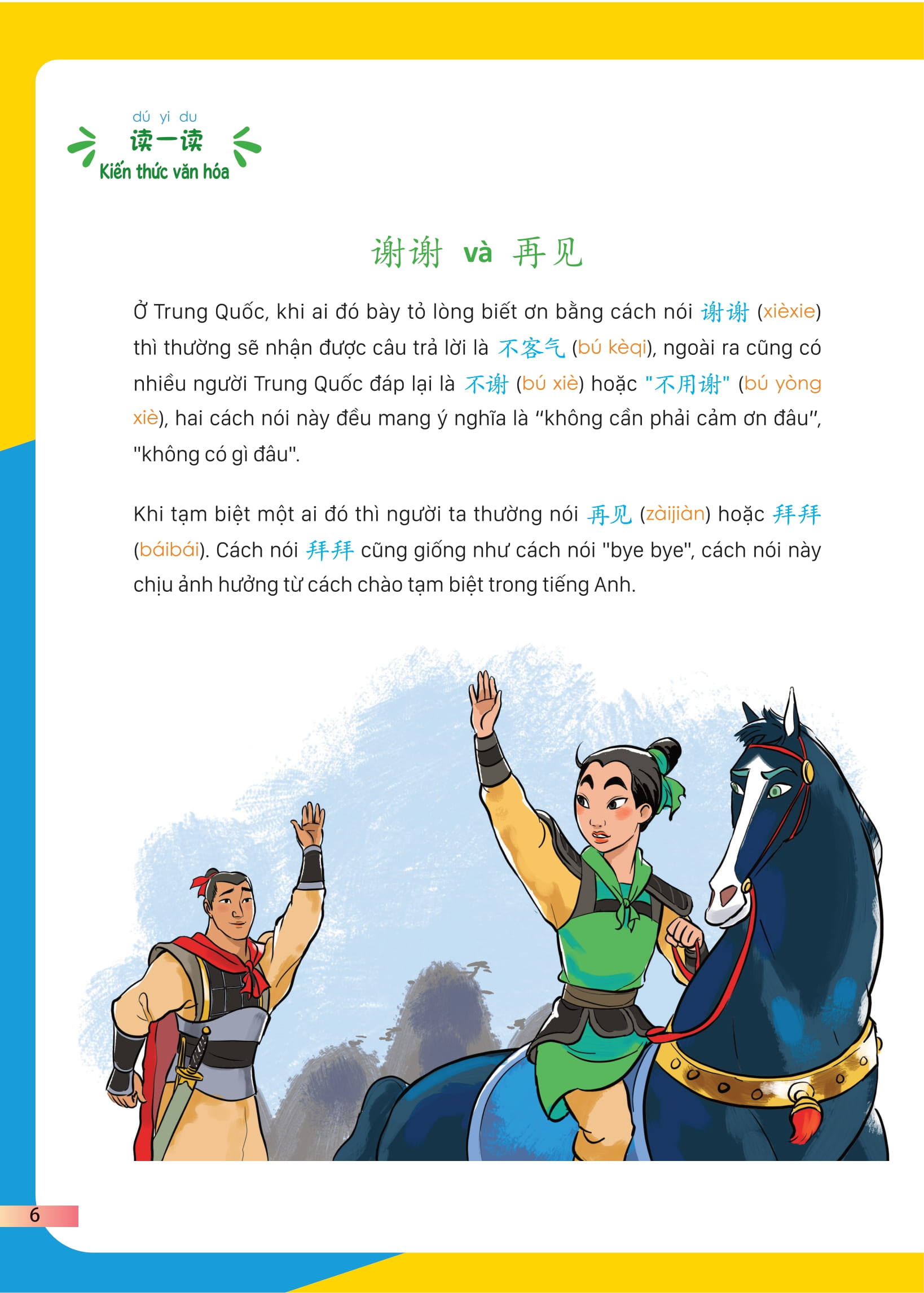 Bo
						
										
										Giao Trinh Tieng Trung Tre Em - Xin Chao Tieng Trung - Sach Giao Trinh 1