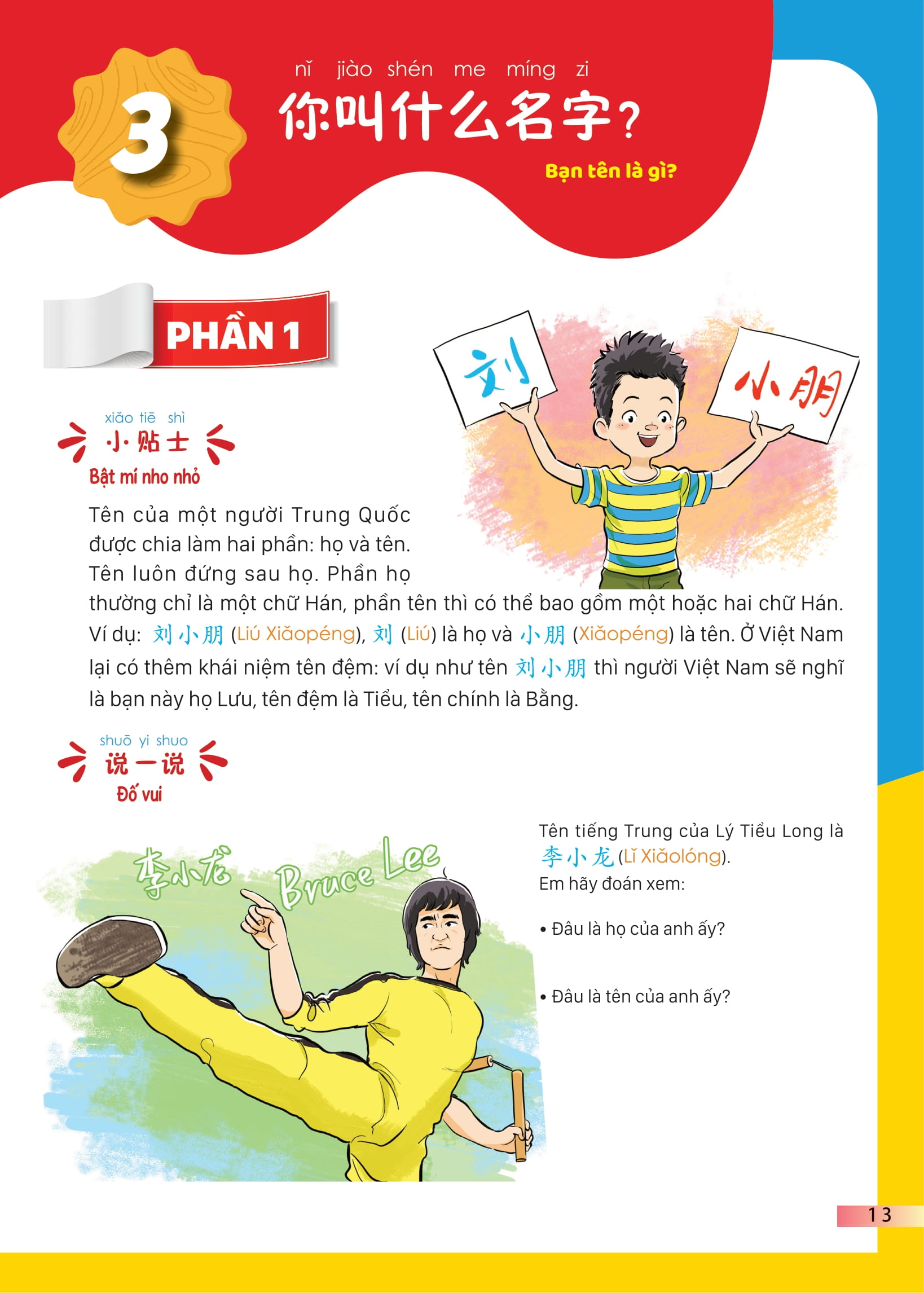 Bo
						
										
										Giao Trinh Tieng Trung Tre Em - Xin Chao Tieng Trung - Sach Giao Trinh 1