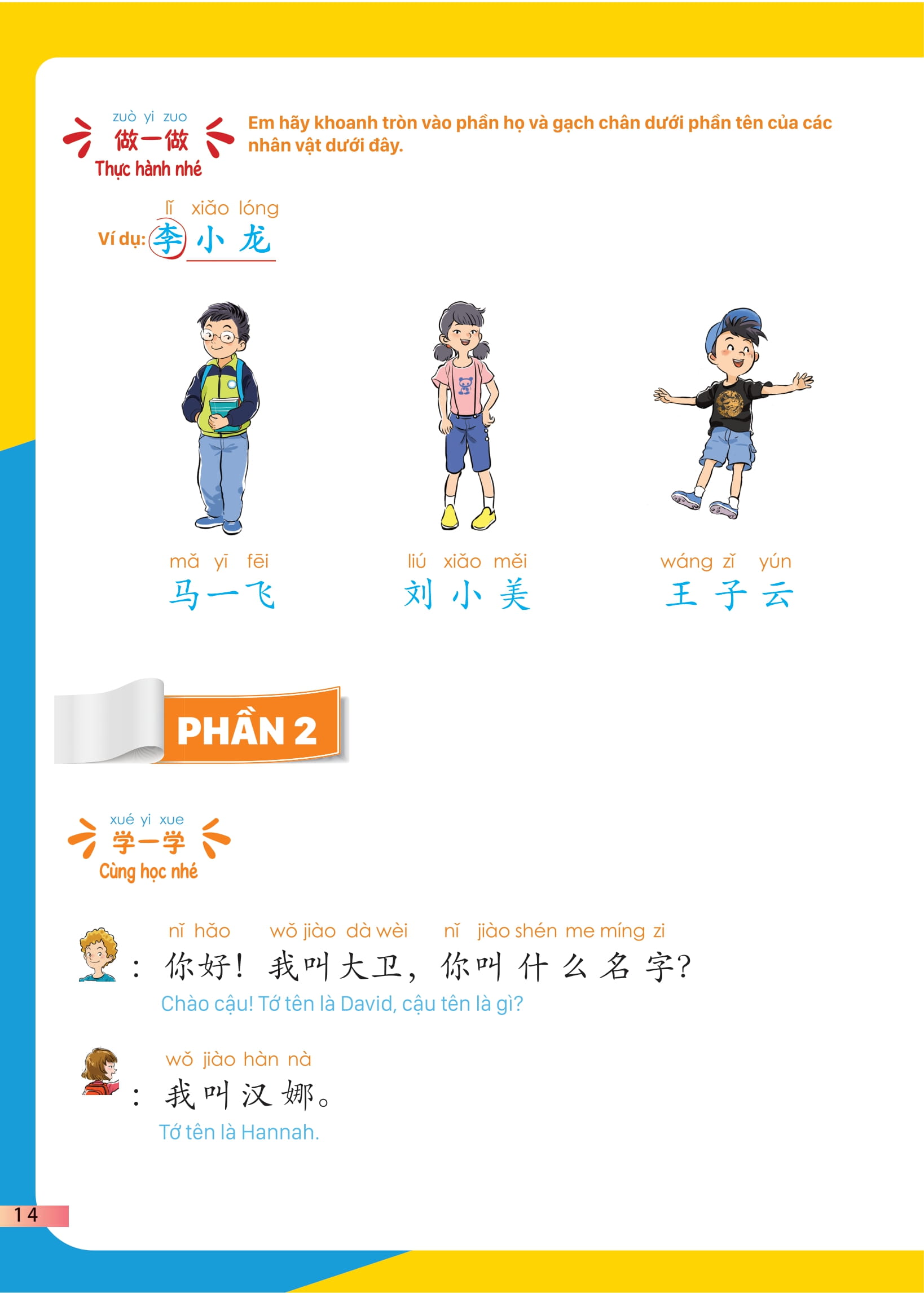 Bo
						
										
										Giao Trinh Tieng Trung Tre Em - Xin Chao Tieng Trung - Sach Giao Trinh 1