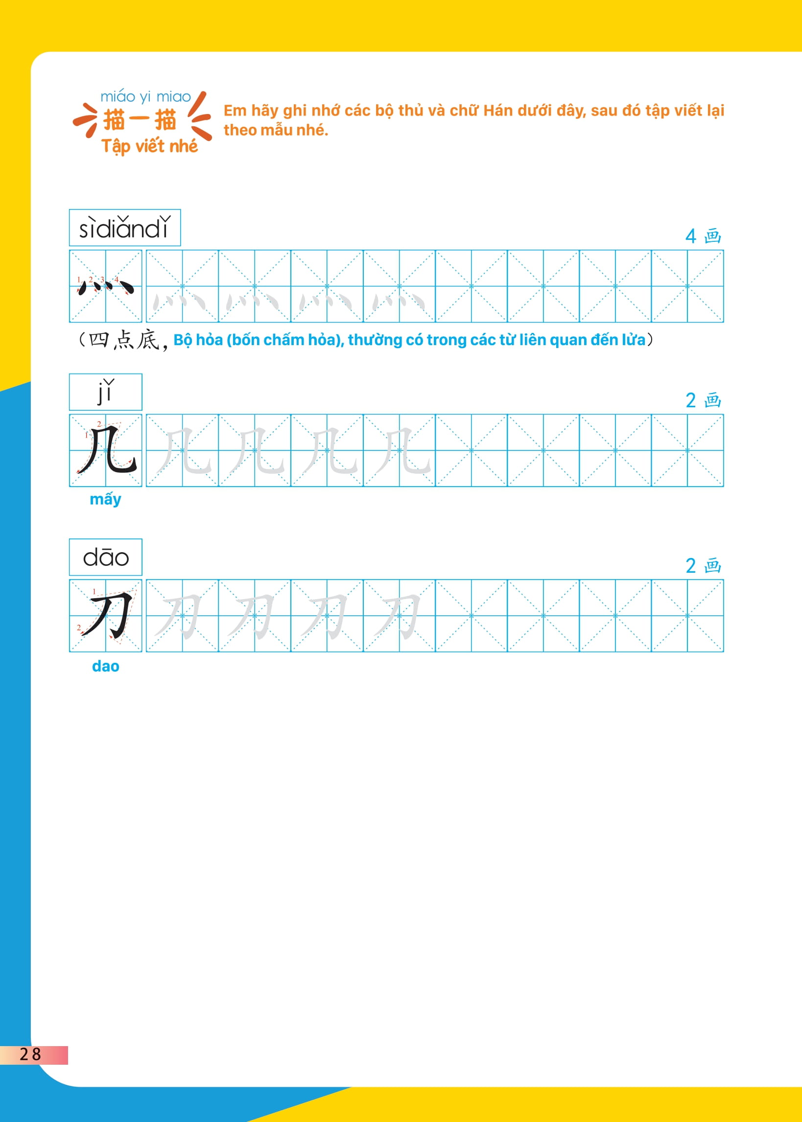 Bo
						
										
										Giao Trinh Tieng Trung Tre Em - Xin Chao Tieng Trung - Sach Giao Trinh 2