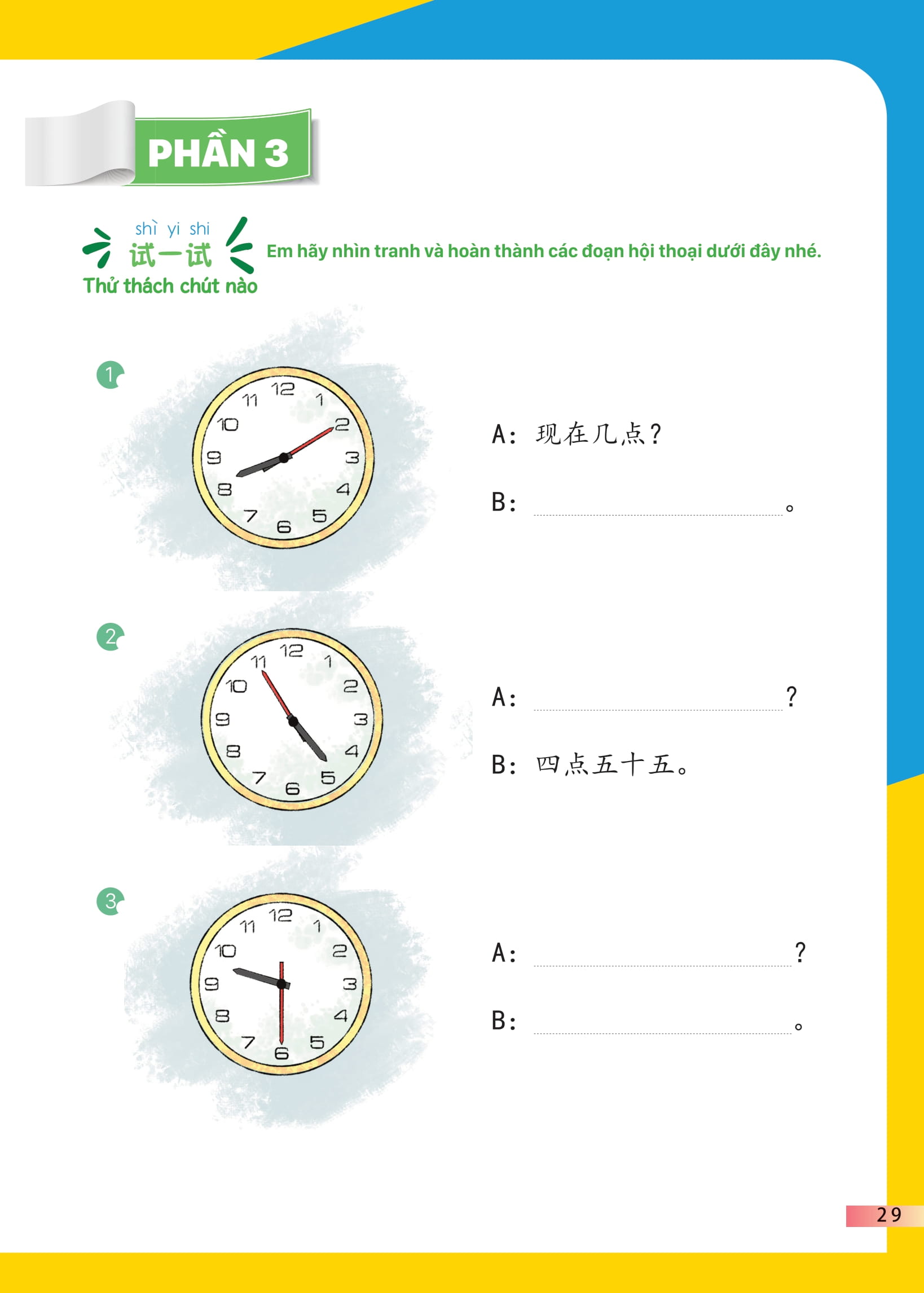 Bo
						
										
										Giao Trinh Tieng Trung Tre Em - Xin Chao Tieng Trung - Sach Giao Trinh 2