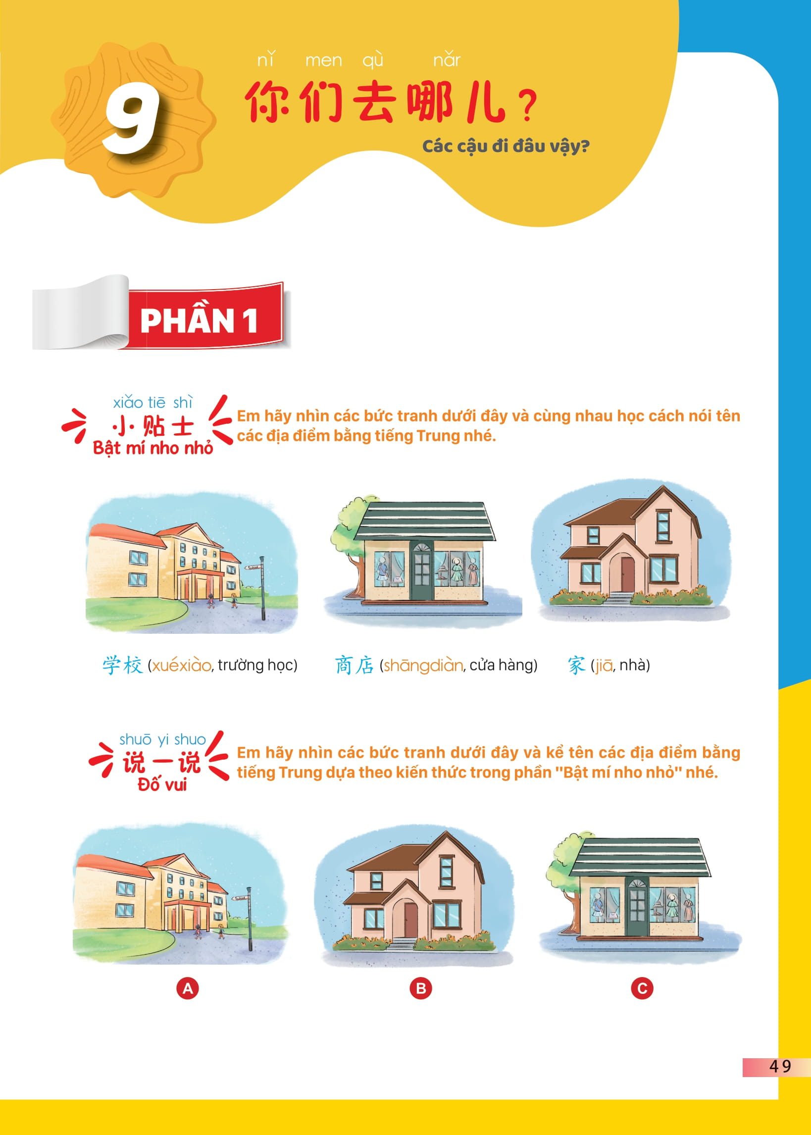 Bo
						
										
										Giao Trinh Tieng Trung Tre Em - Xin Chao Tieng Trung - Sach Giao Trinh 2